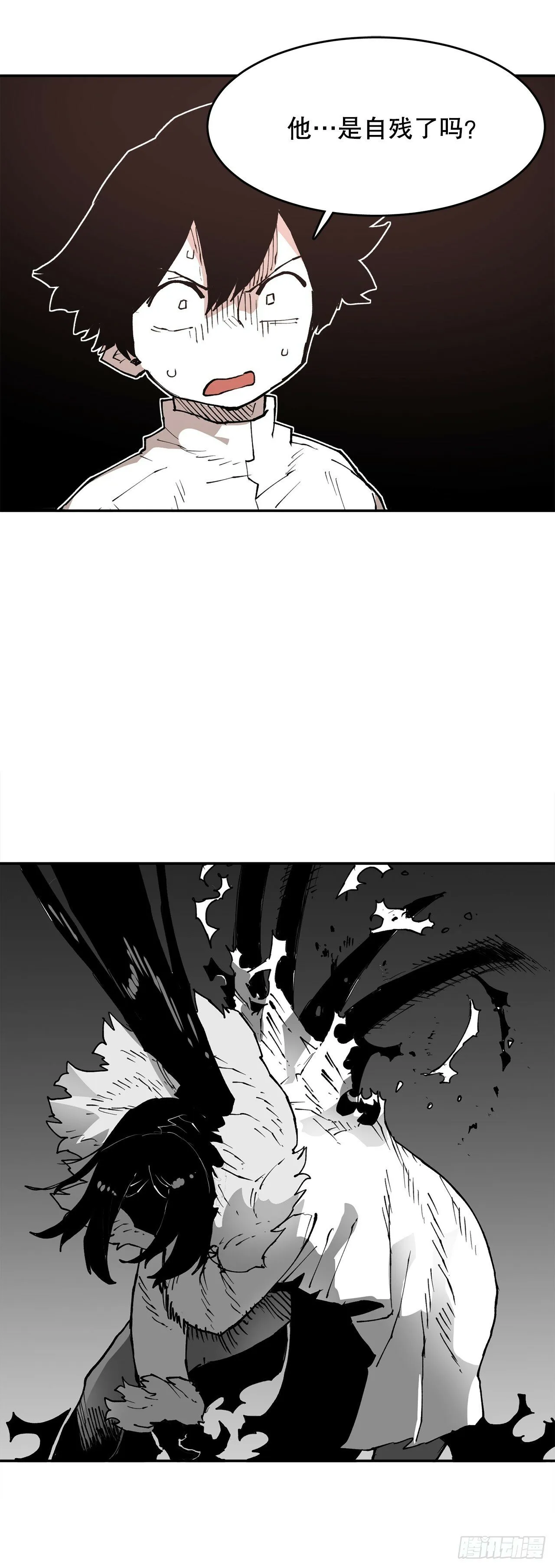 84.被包围 第18页