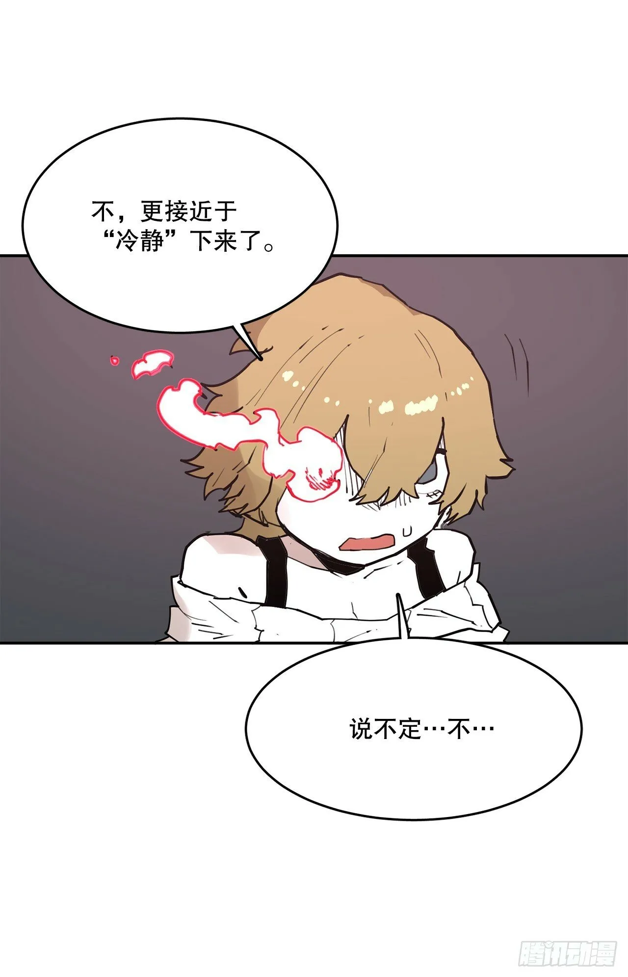 84.被包围 第21页