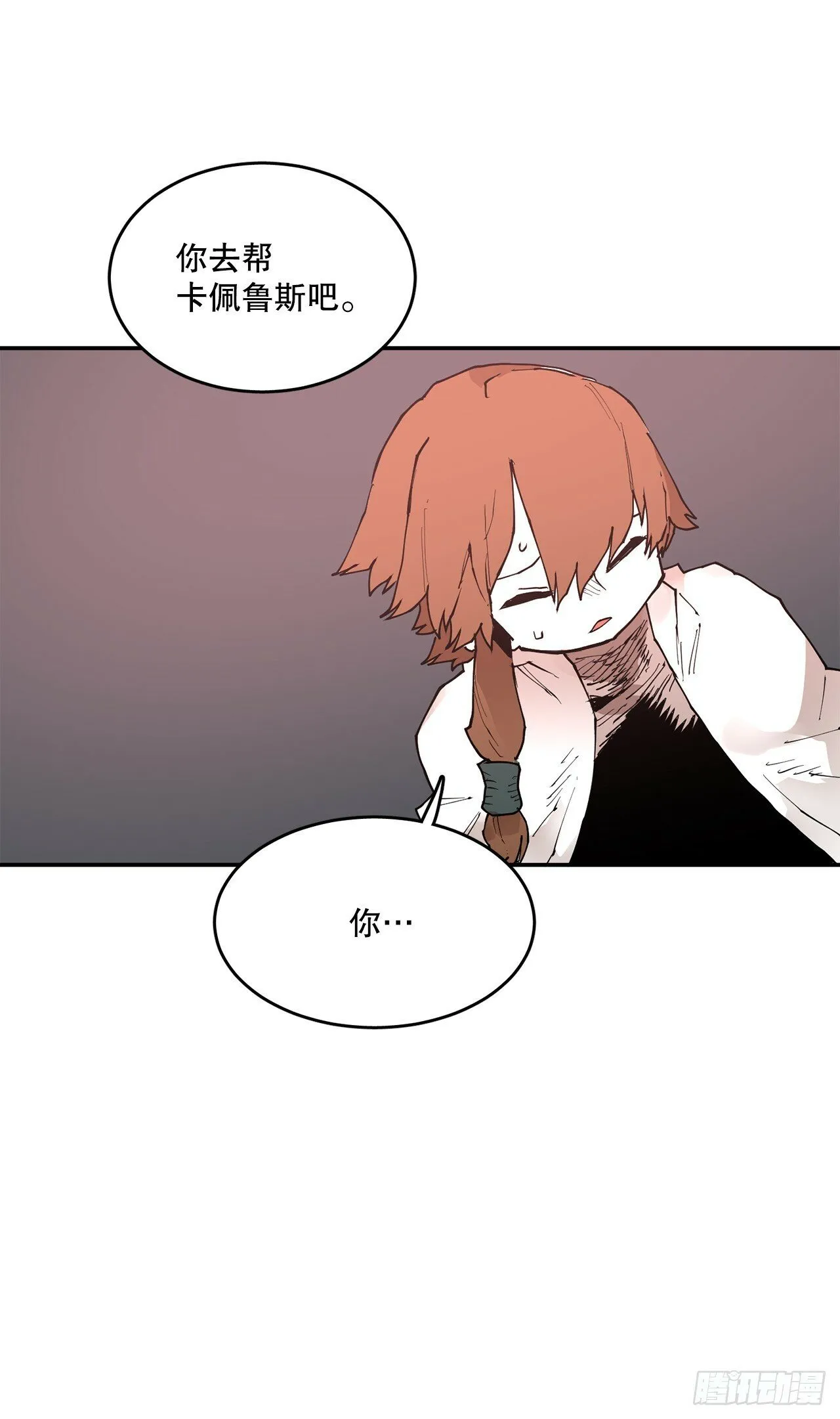 84.被包围 第34页