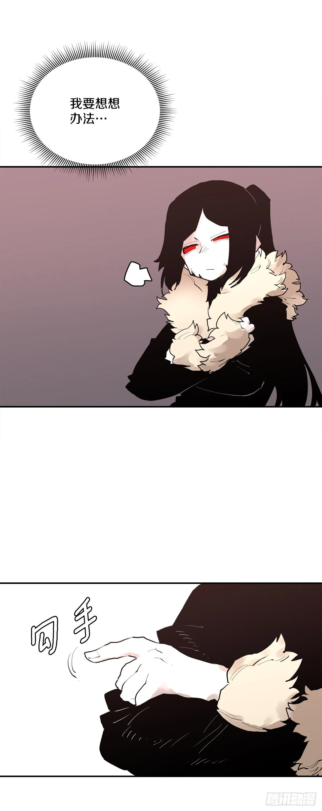 88.惨败 第16页