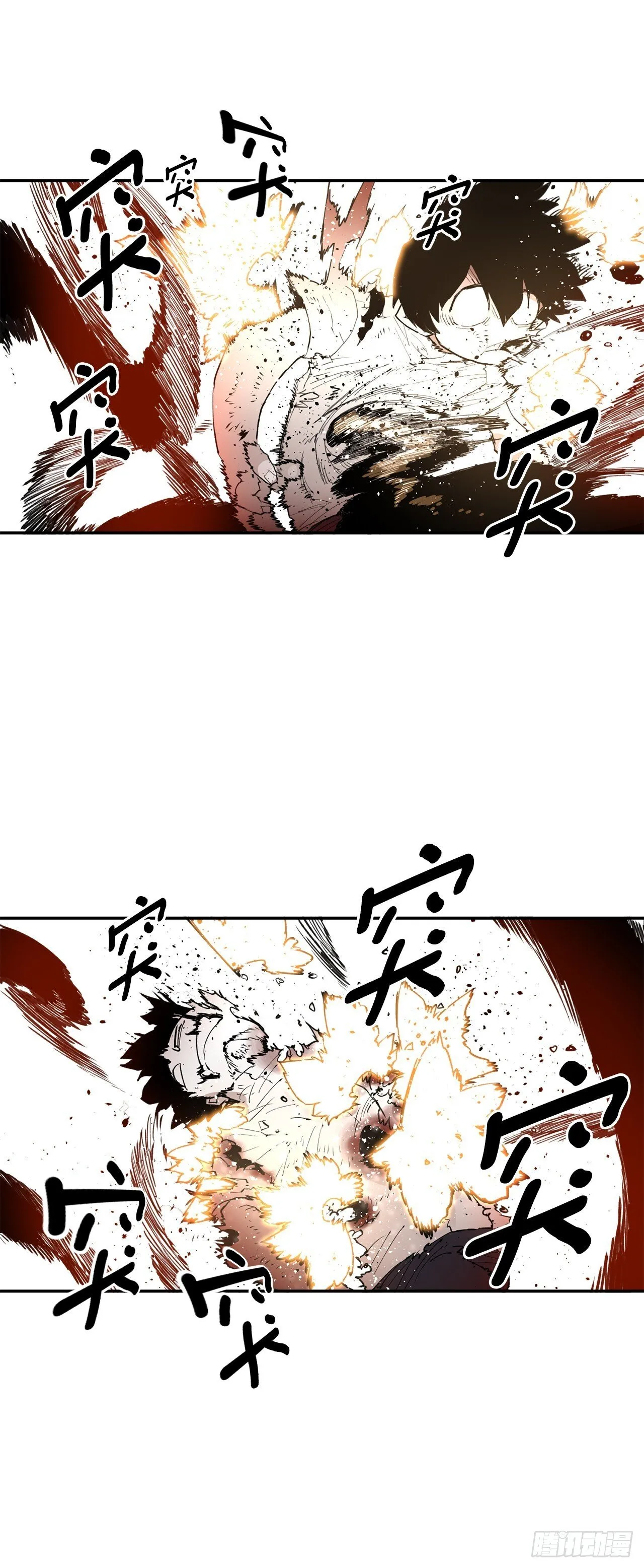 88.惨败 第19页
