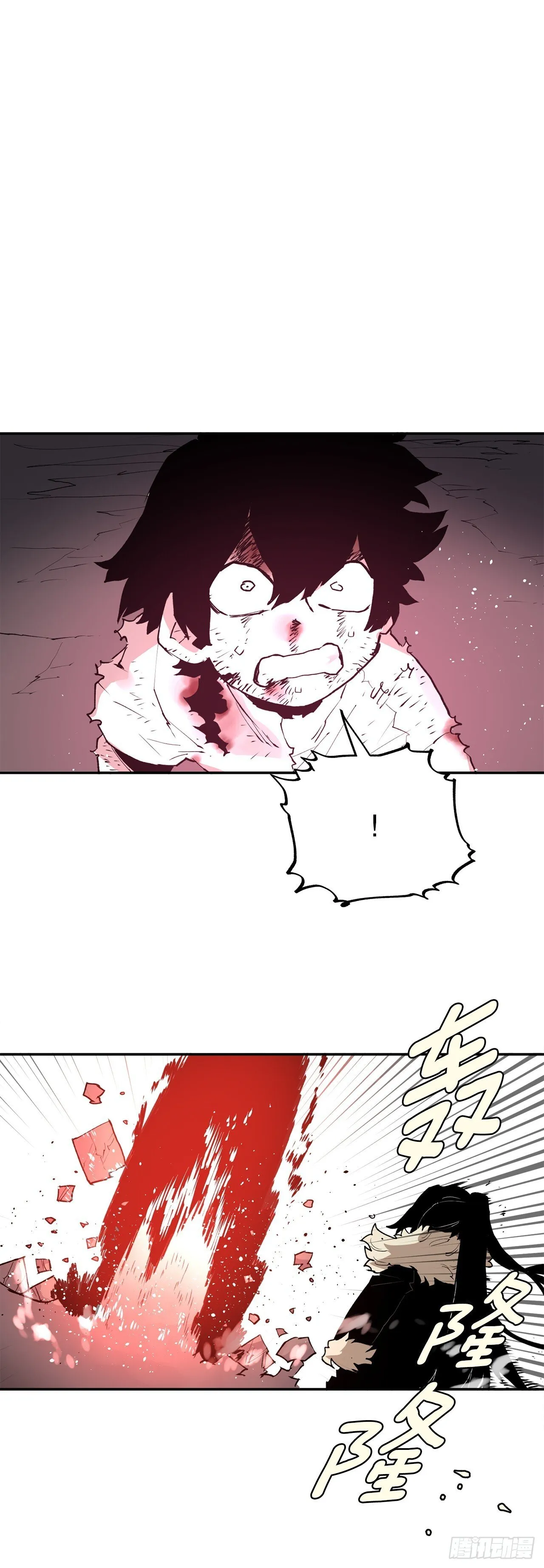 88.惨败 第21页