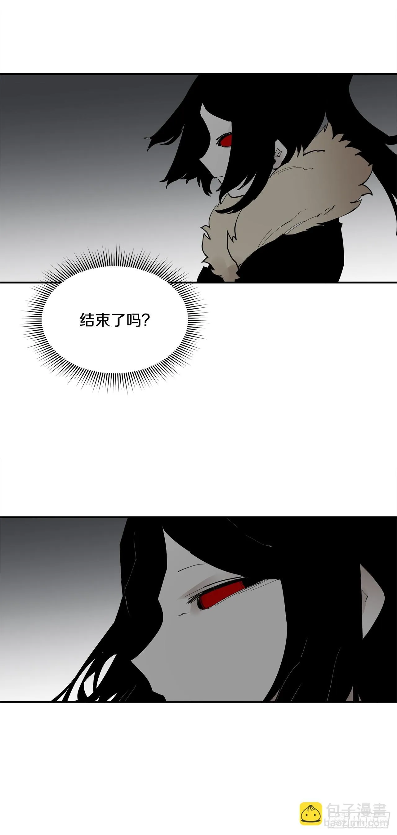 88.惨败 第24页