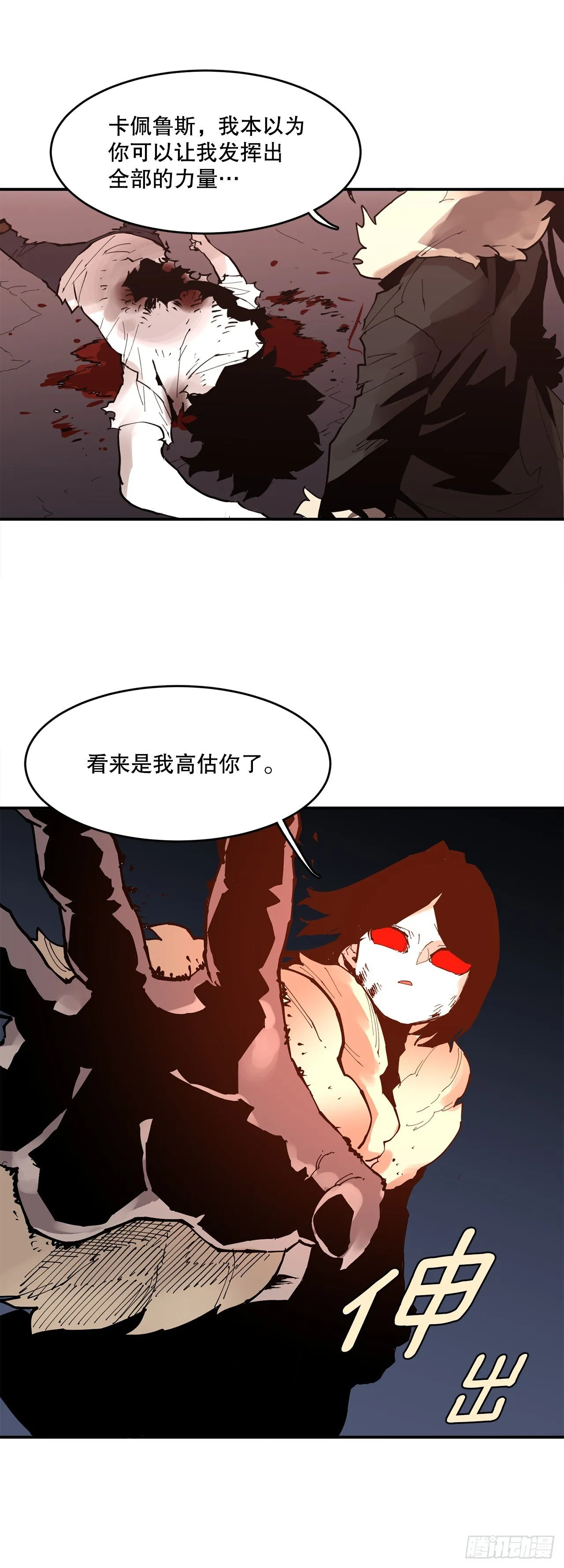 89.尔滋 第3页