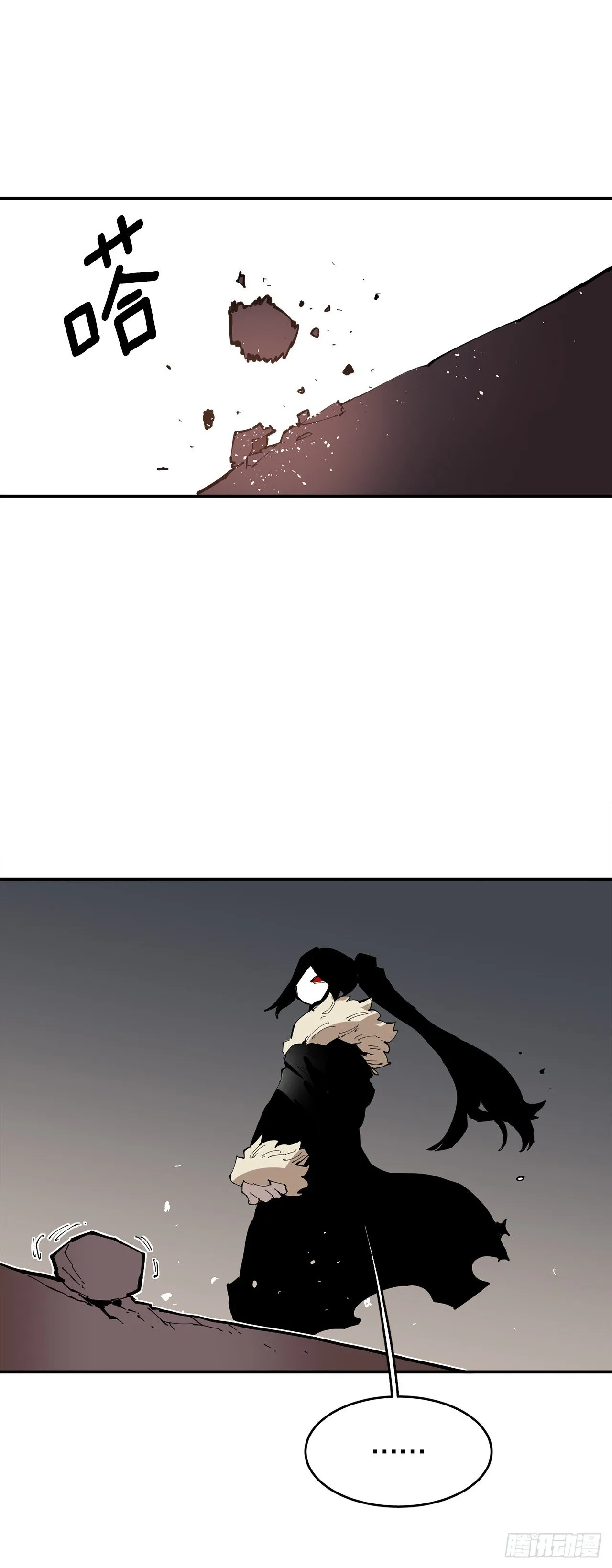 89.尔滋 第5页