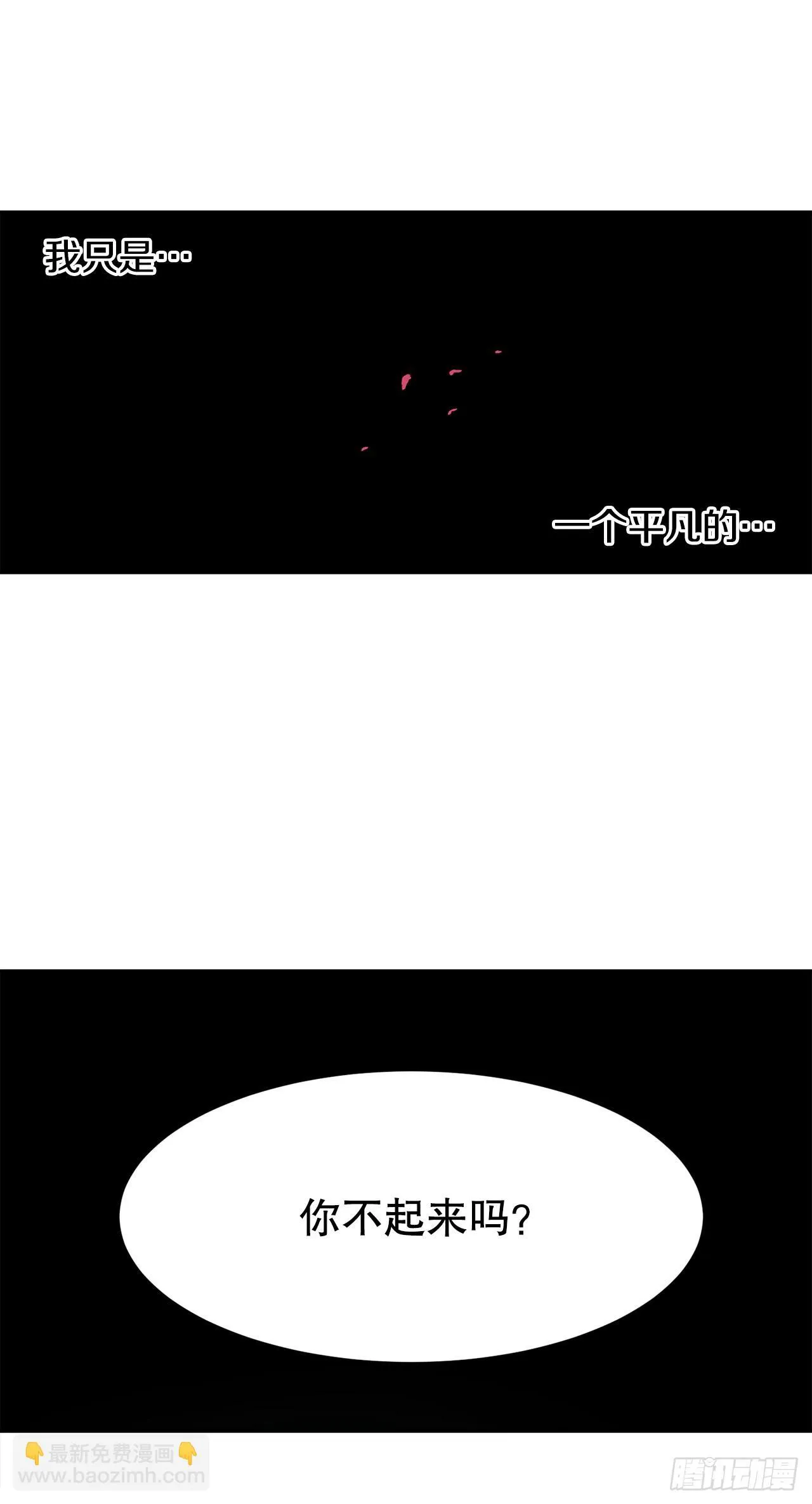 89.尔滋 第10页
