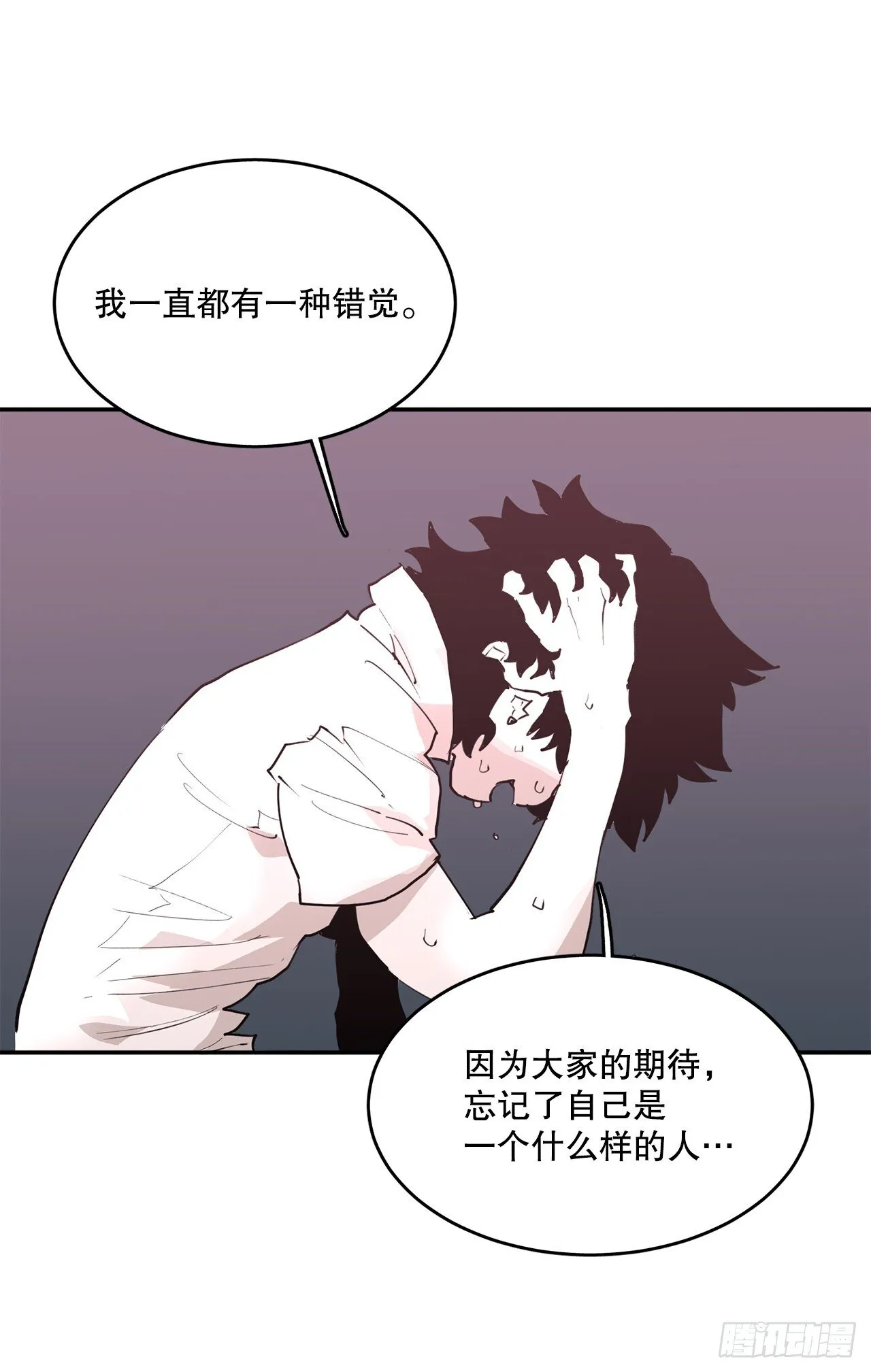 89.尔滋 第32页