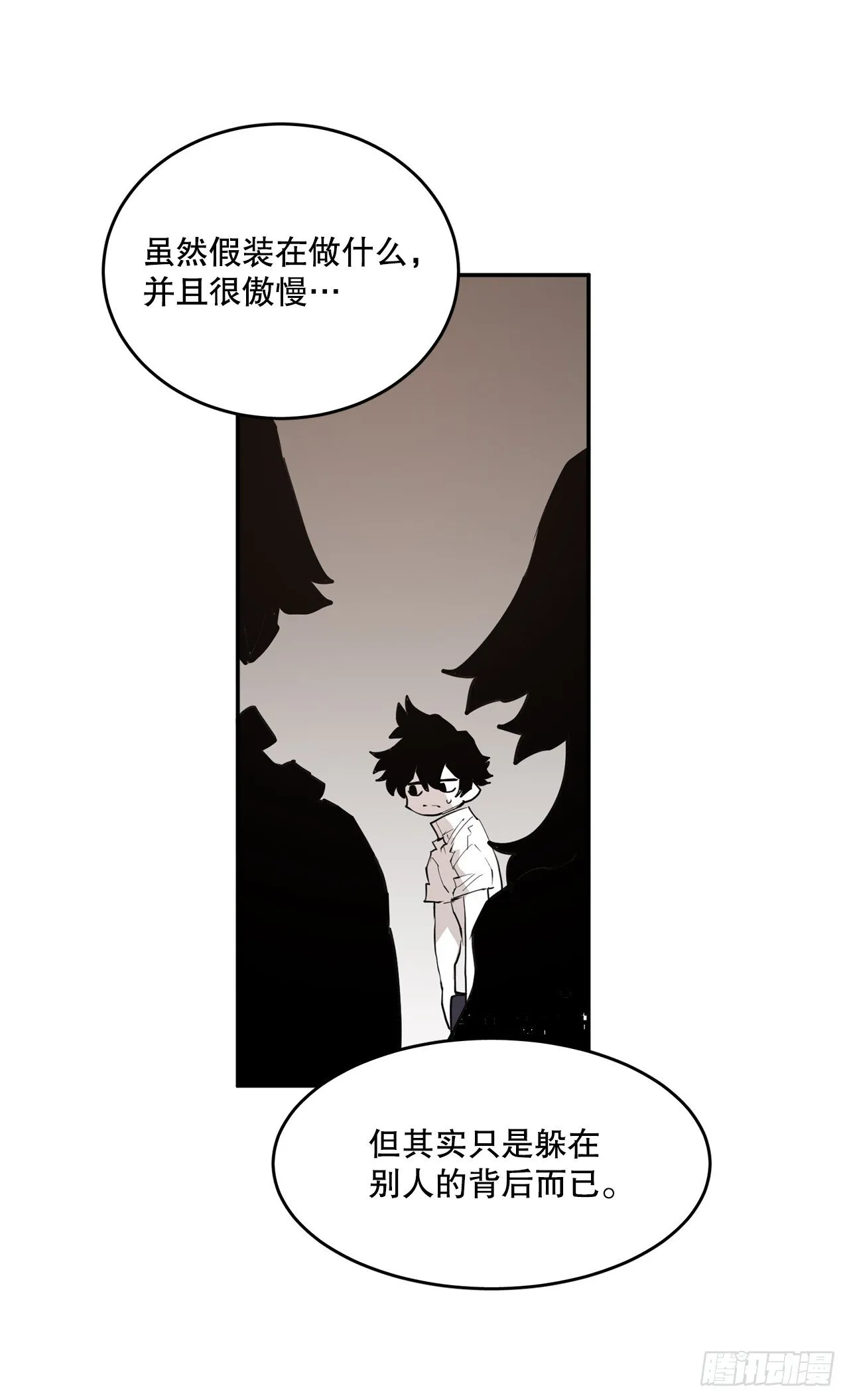 89.尔滋 第33页