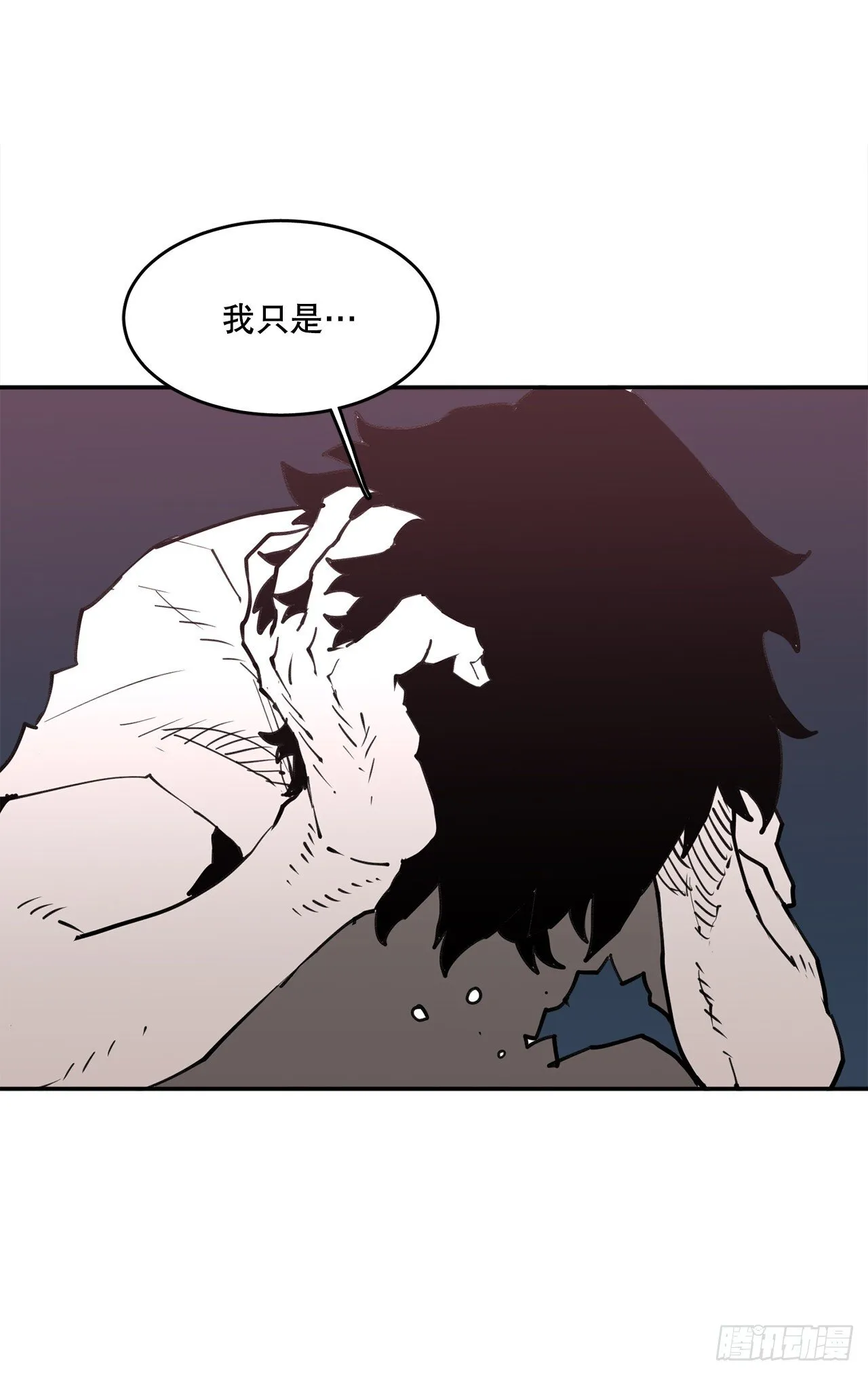 89.尔滋 第34页