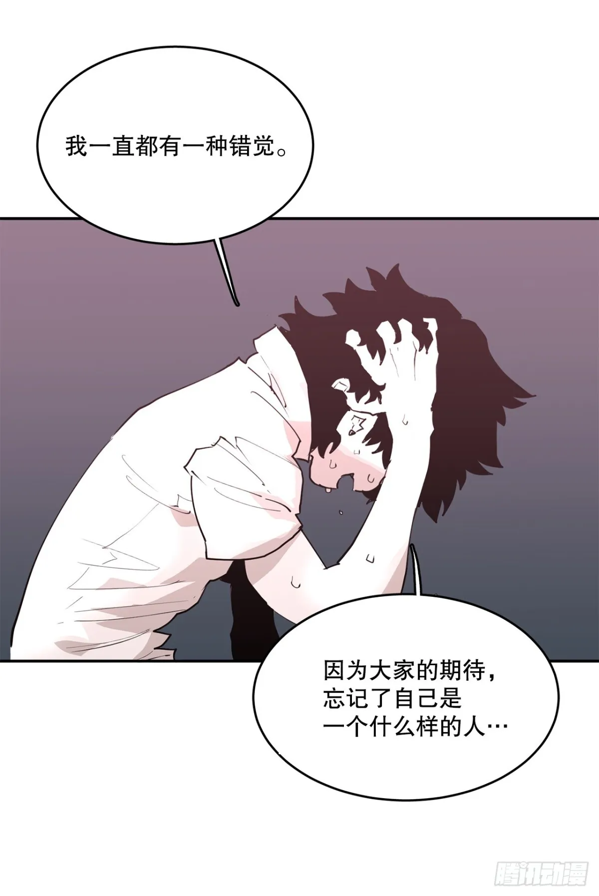 90.幻象 第1页