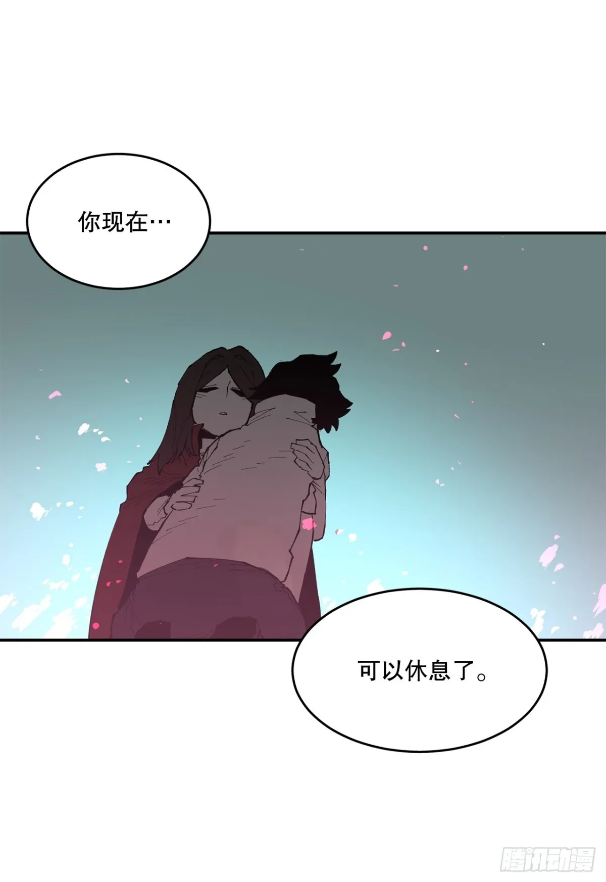 90.幻象 第8页