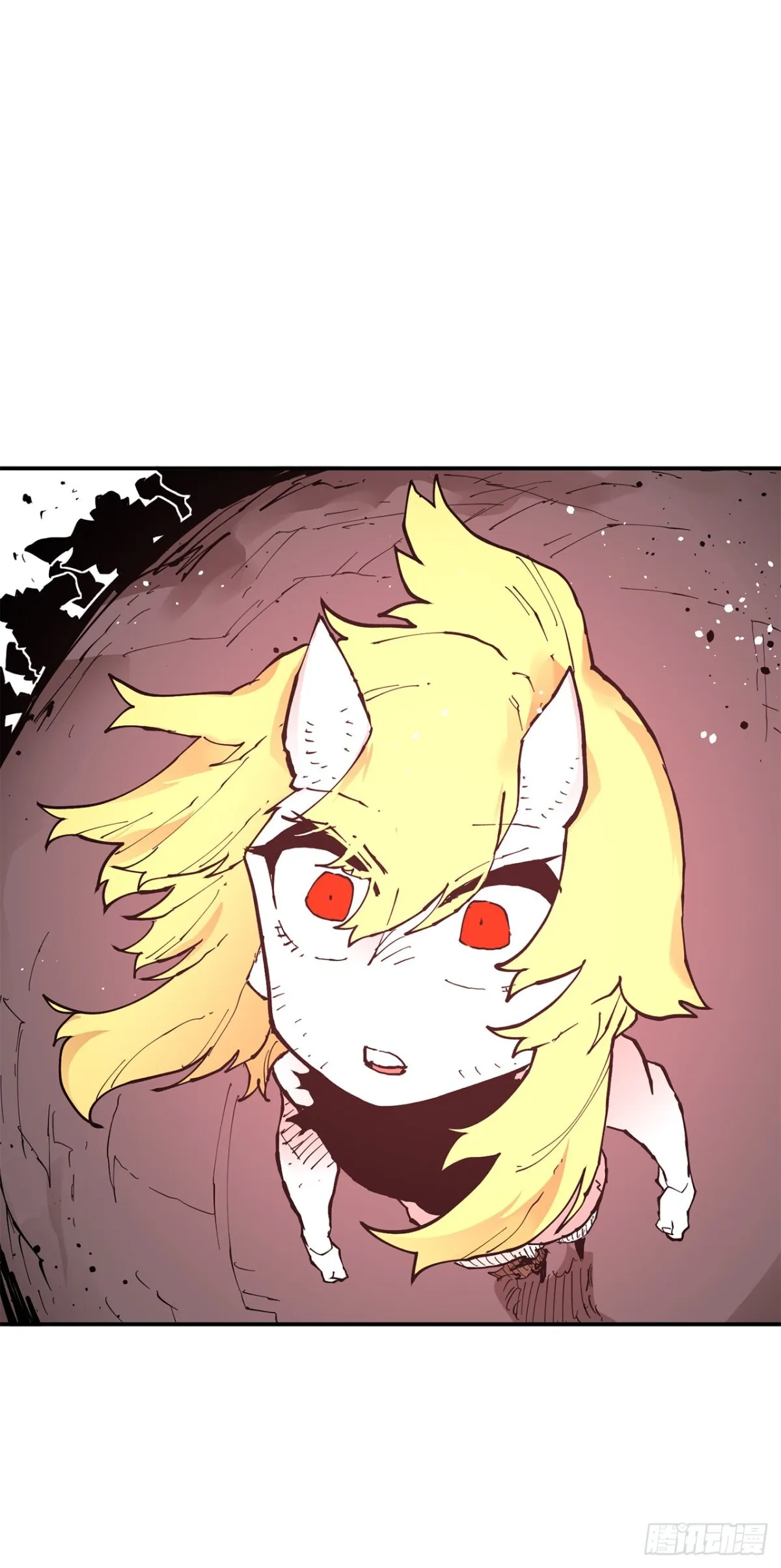 90.幻象 第10页