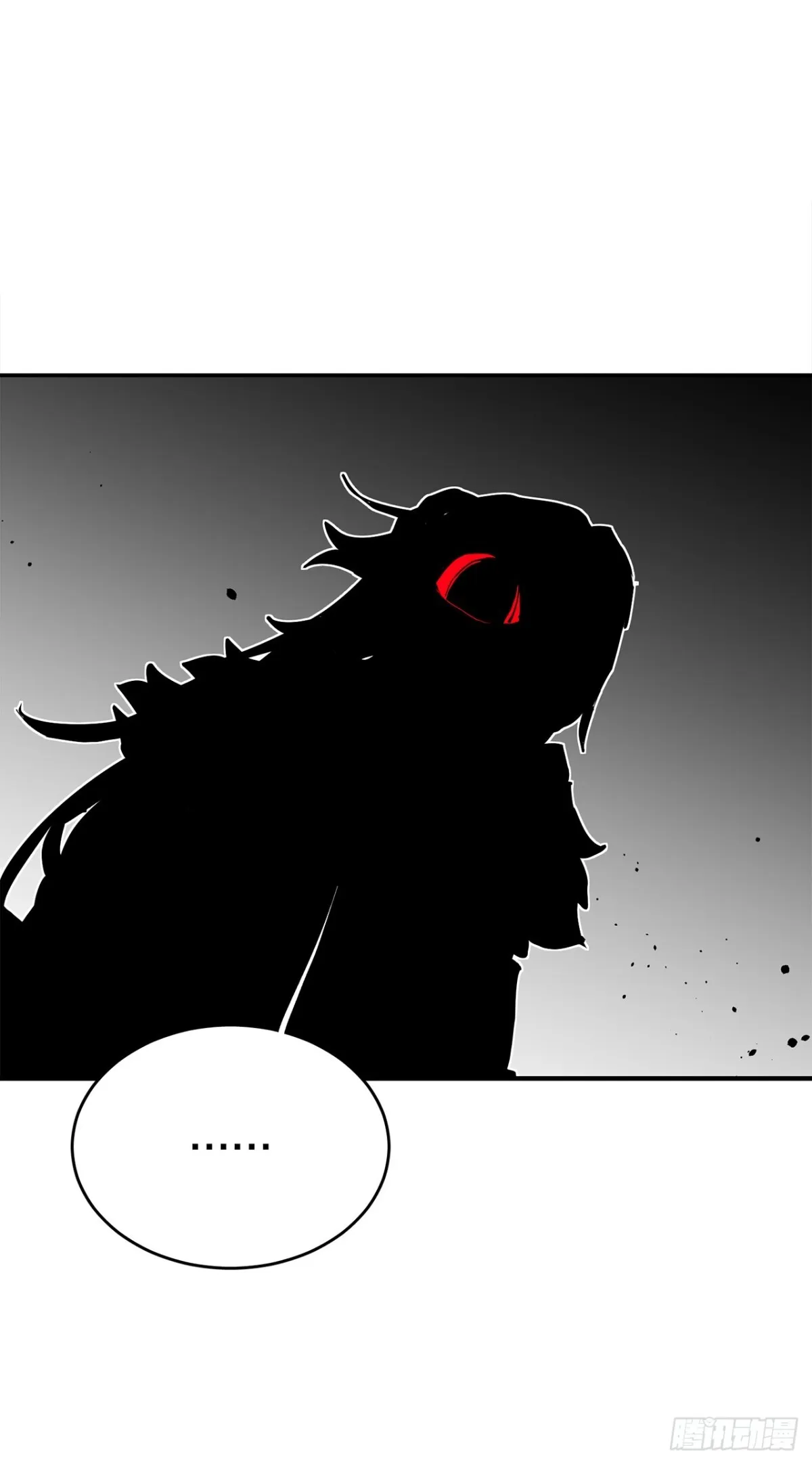 90.幻象 第28页