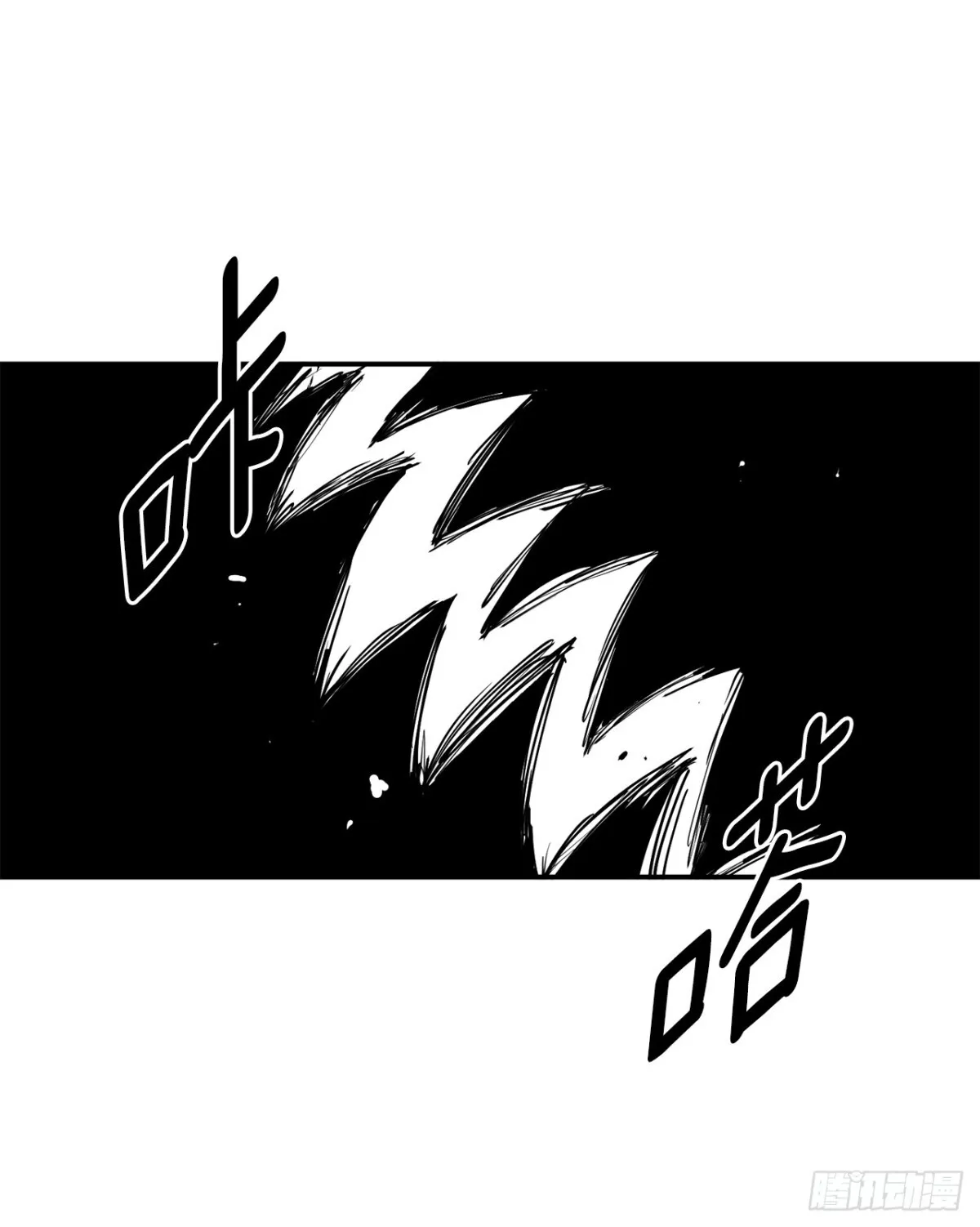 90.幻象 第32页
