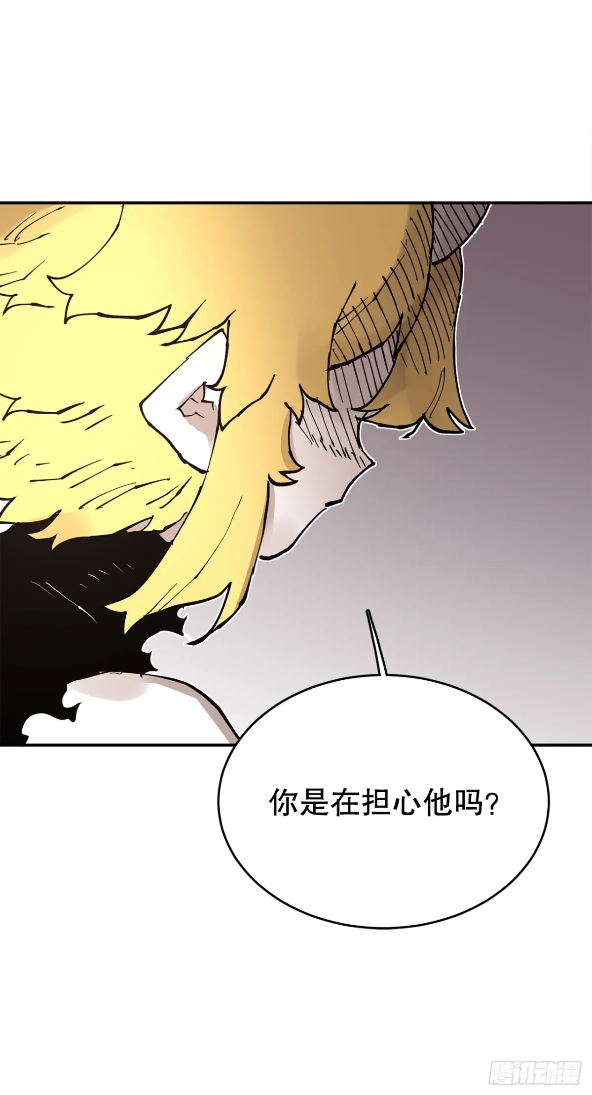90.幻象 第36页
