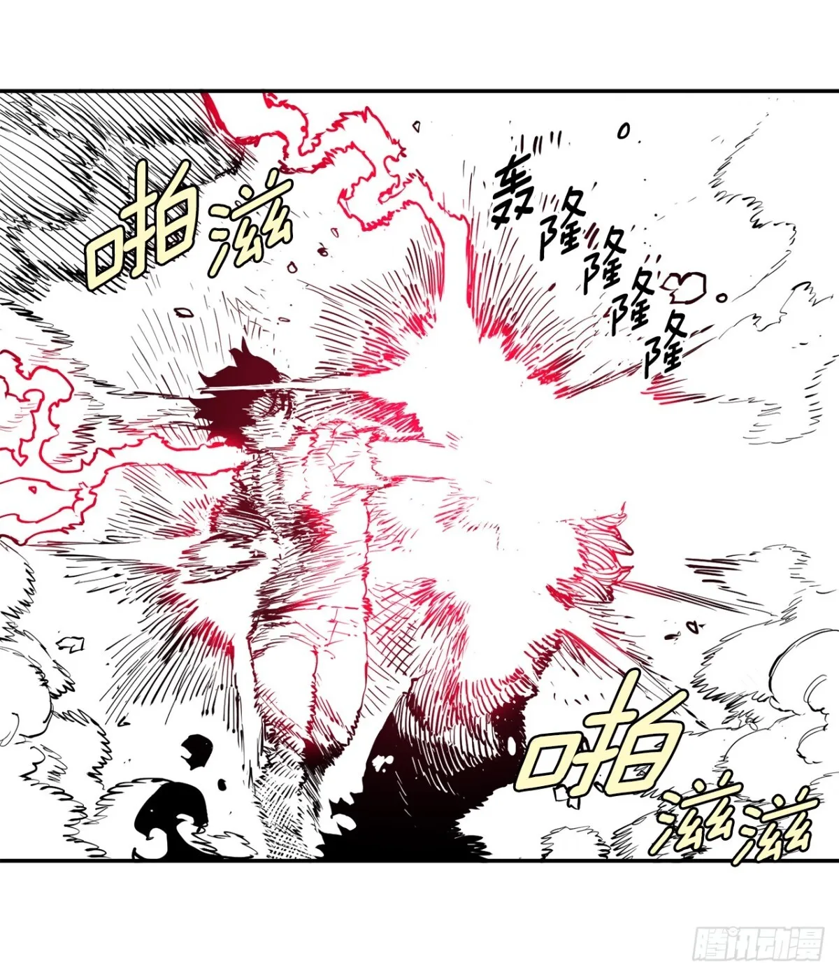 90.幻象 第48页
