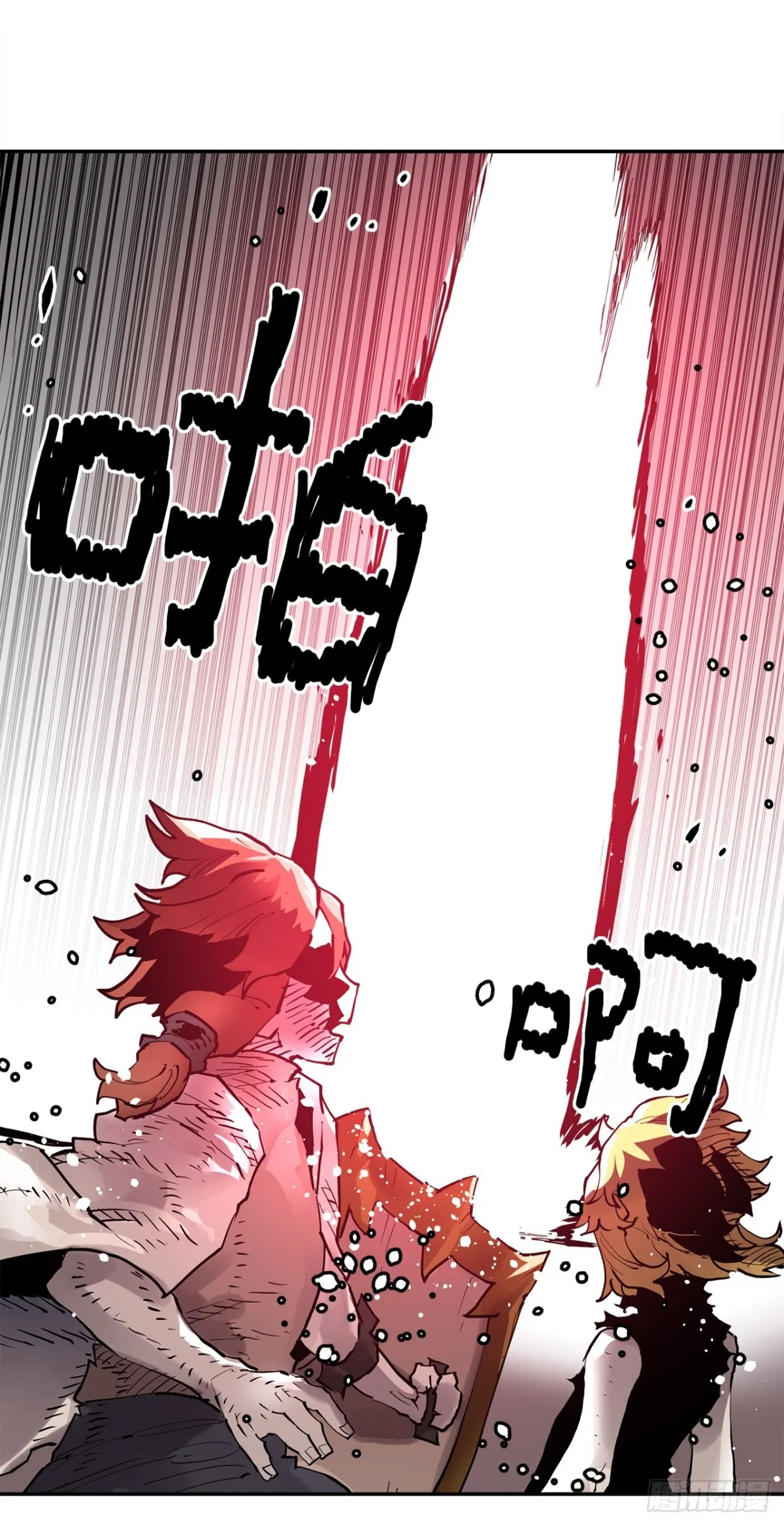 90.幻象 第49页