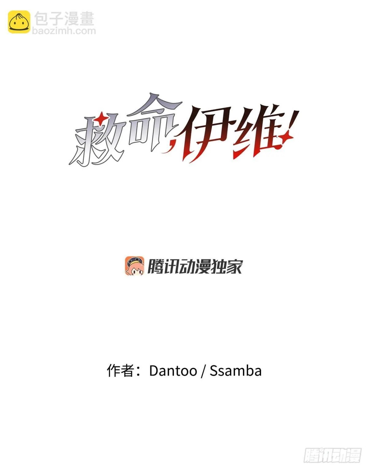 91.加入联盟 第6页