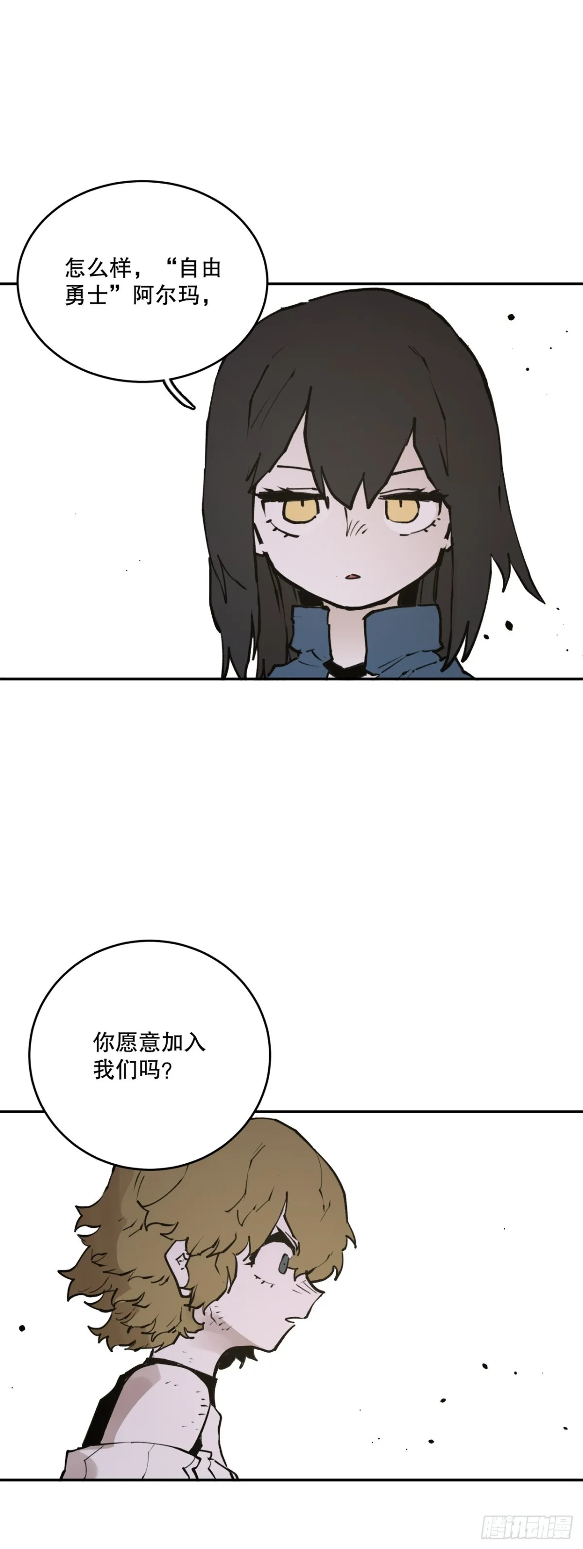 91.加入联盟 第15页