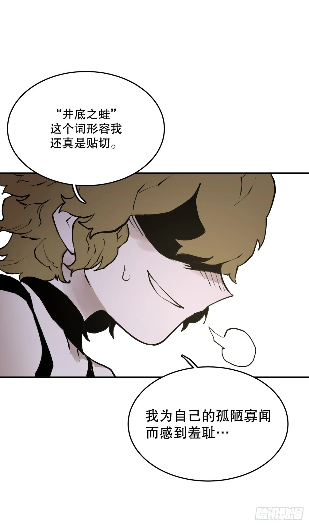 91.加入联盟 第16页