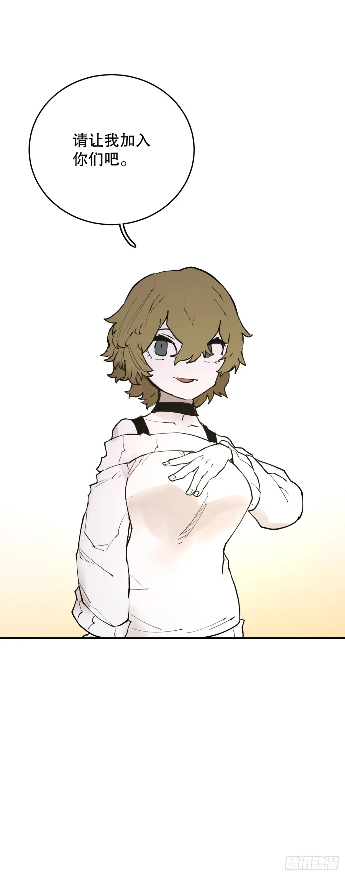 91.加入联盟 第17页