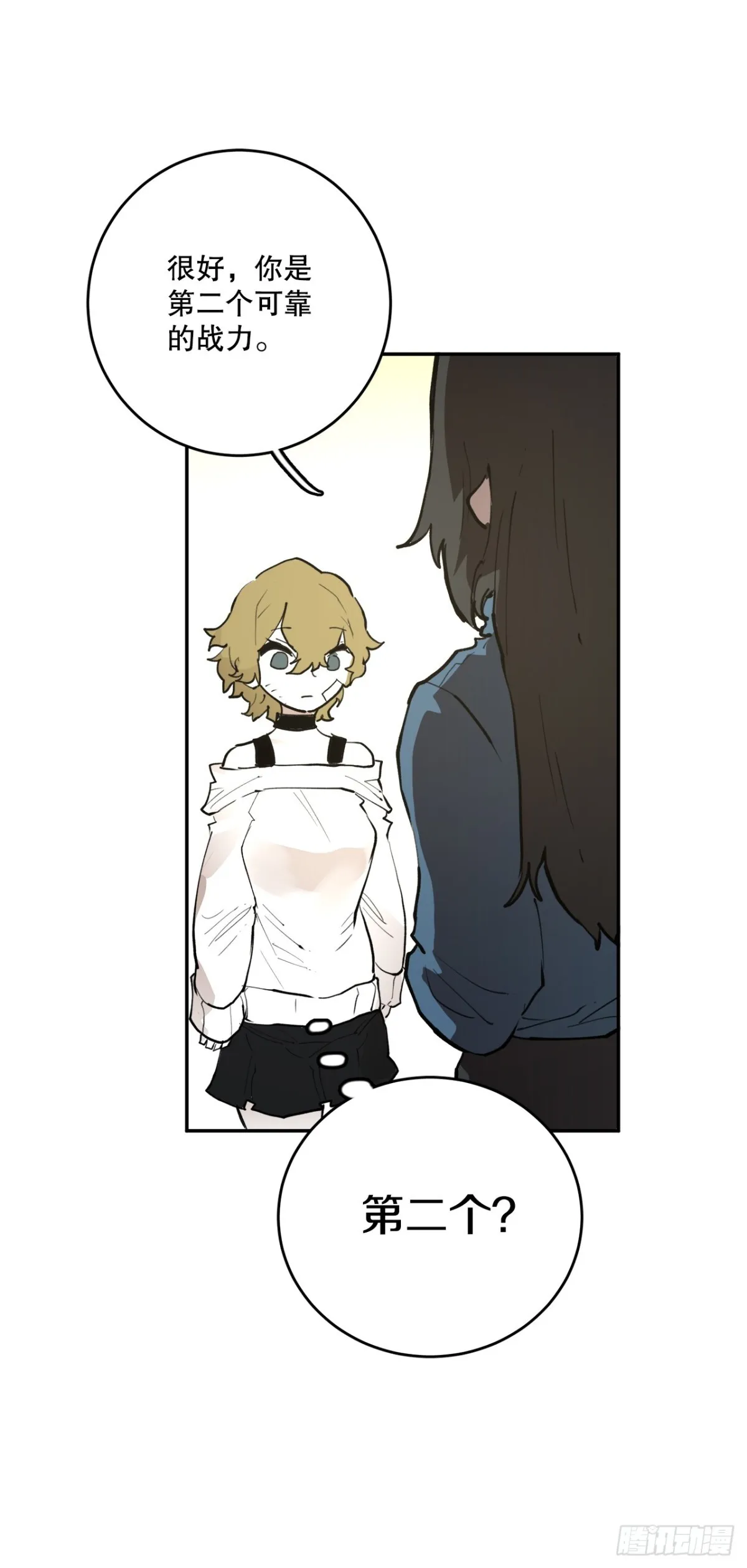 91.加入联盟 第18页