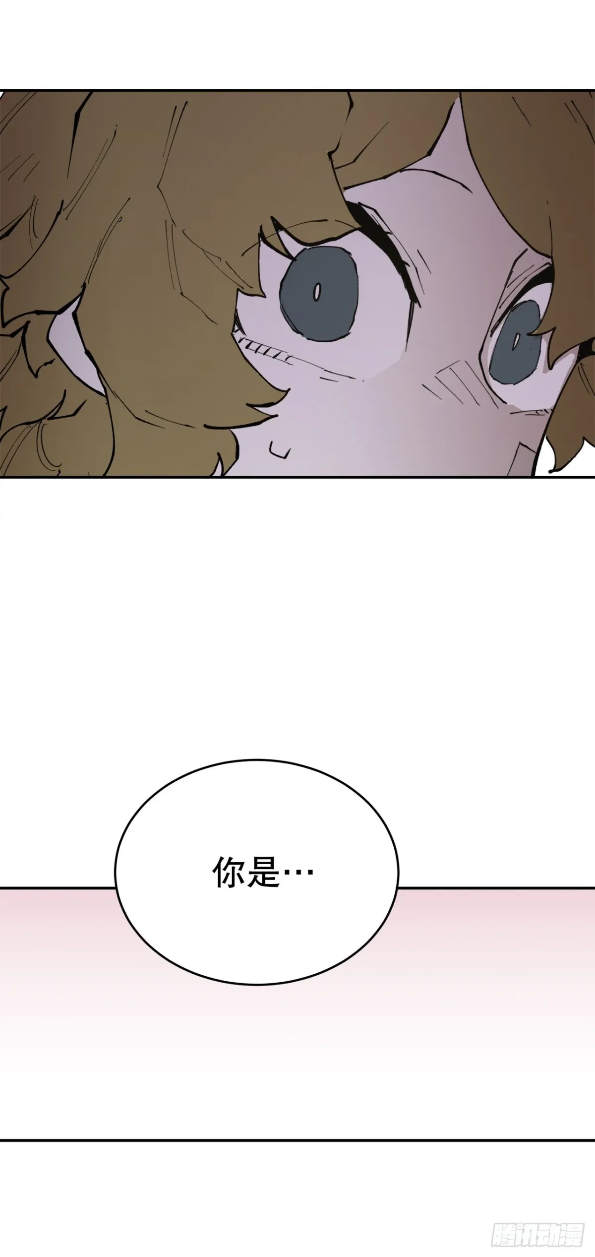 91.加入联盟 第21页