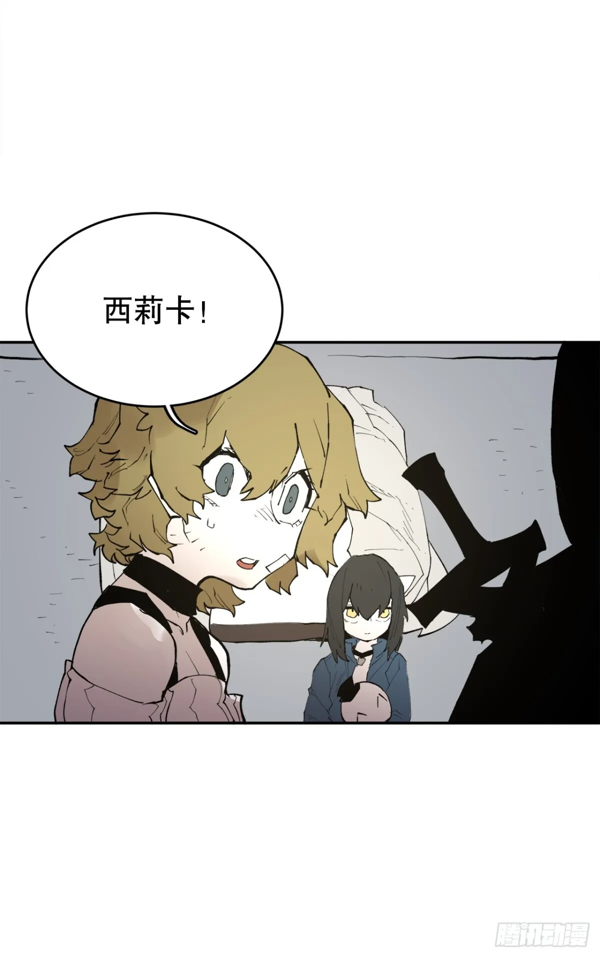 91.加入联盟 第23页