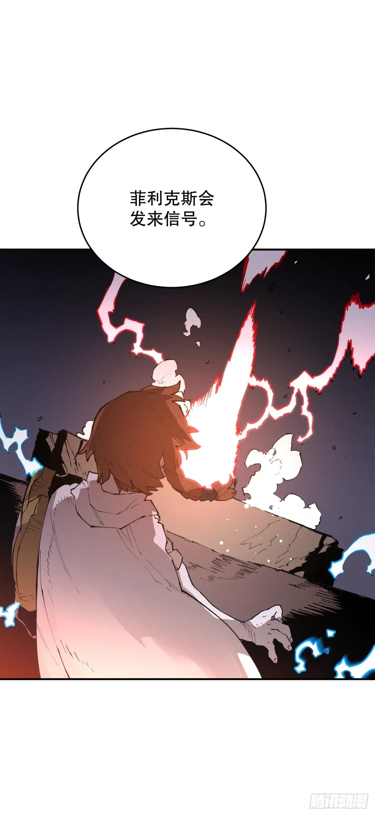 91.加入联盟 第26页