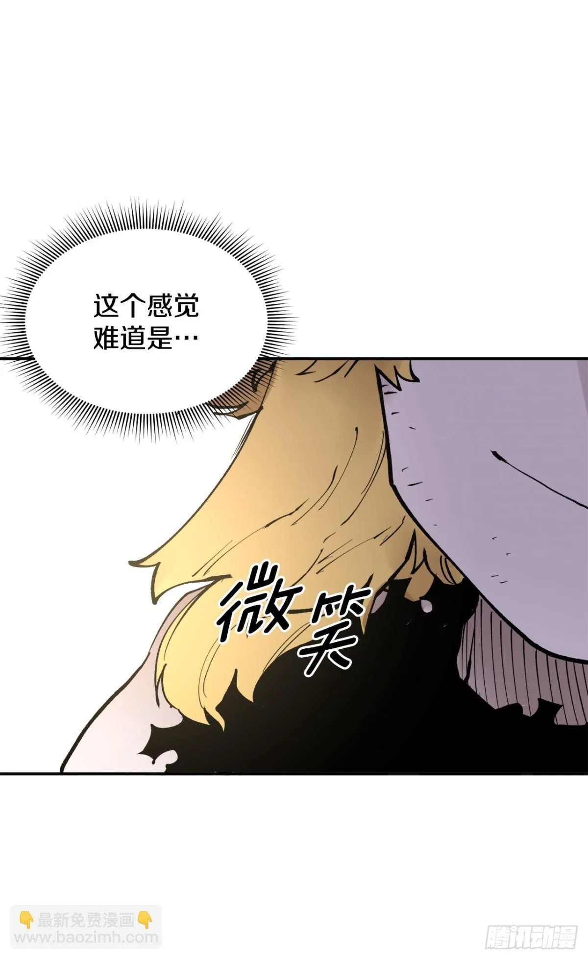 91.加入联盟 第28页