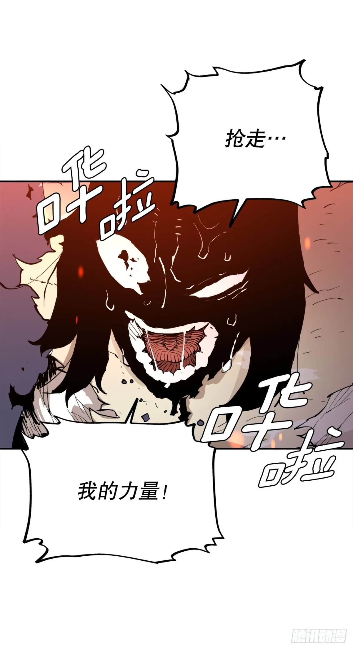 91.加入联盟 第33页