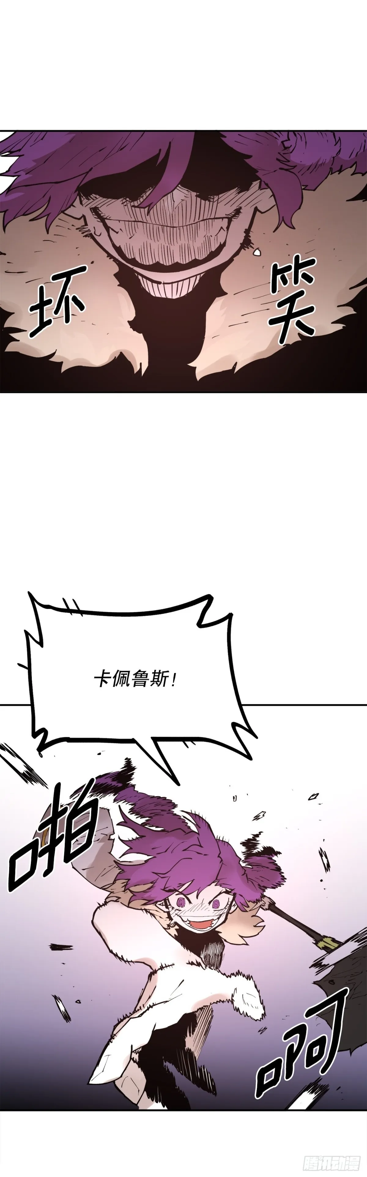 93.求助 第2页