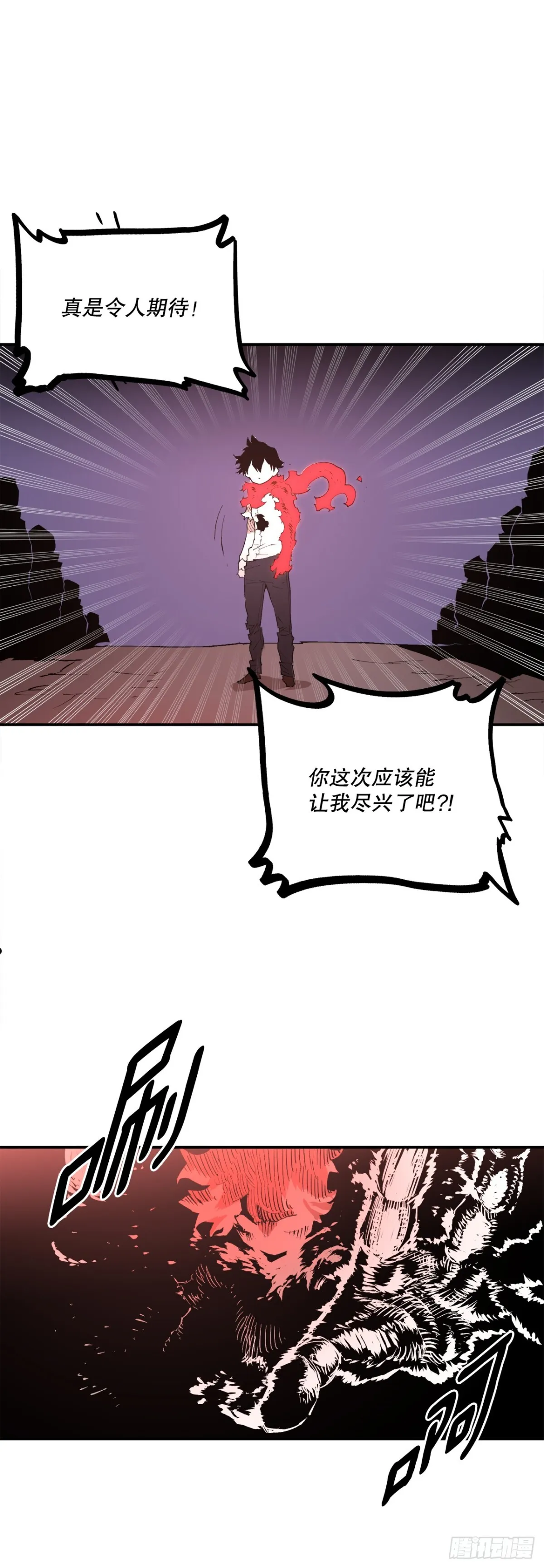 93.求助 第3页