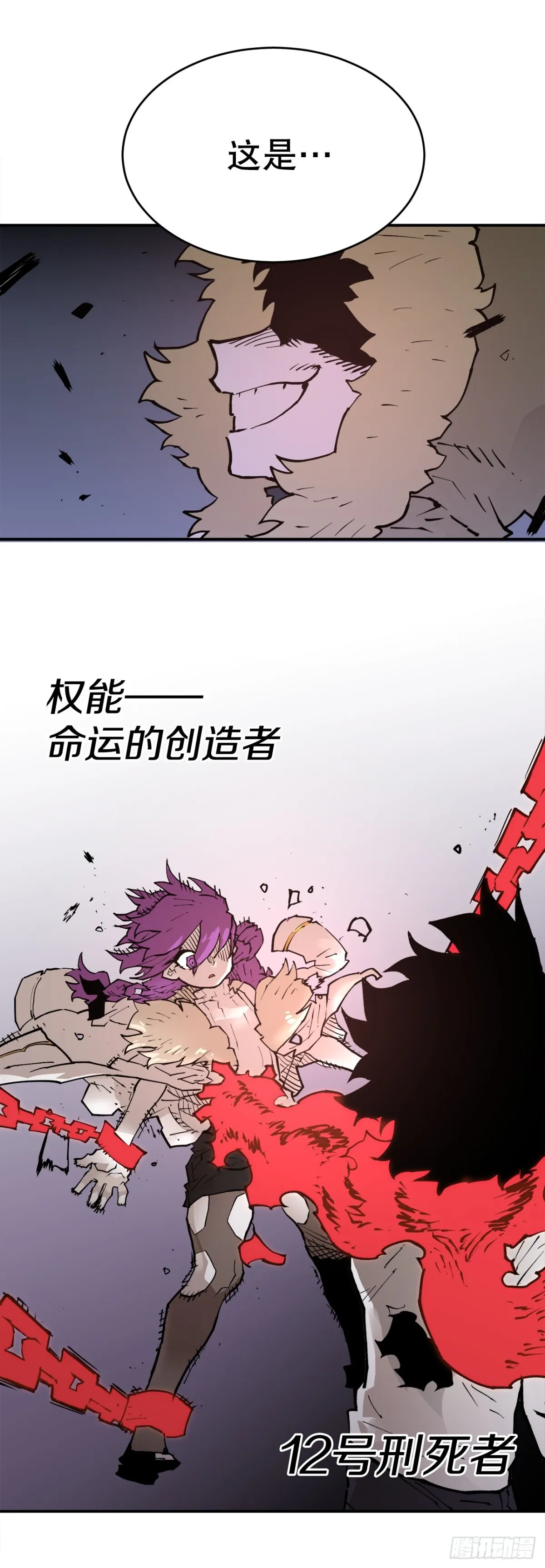 93.求助 第5页
