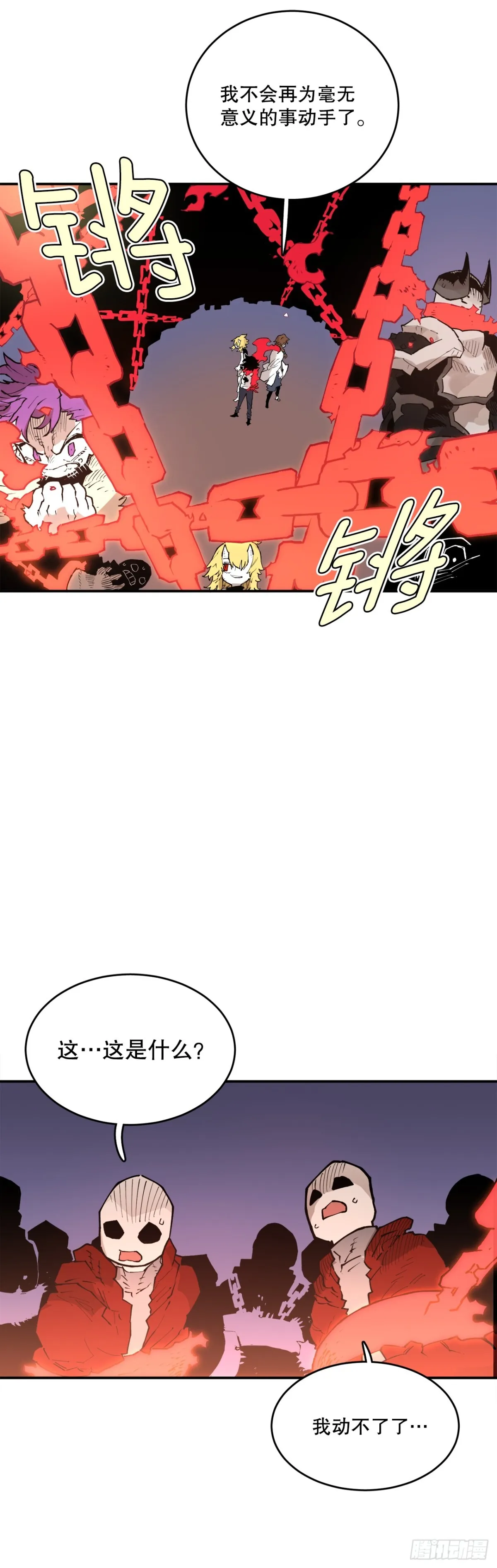 93.求助 第7页