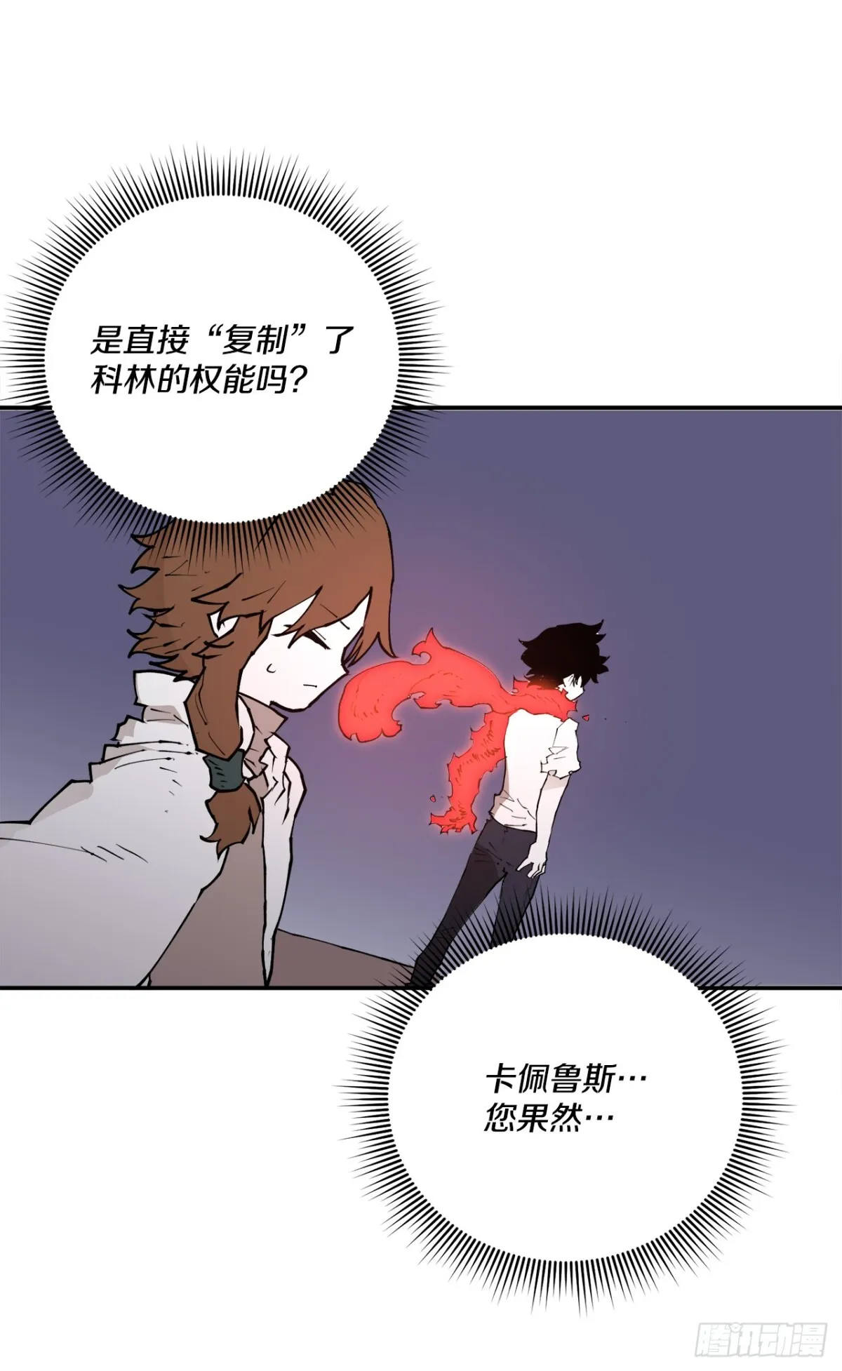 93.求助 第8页