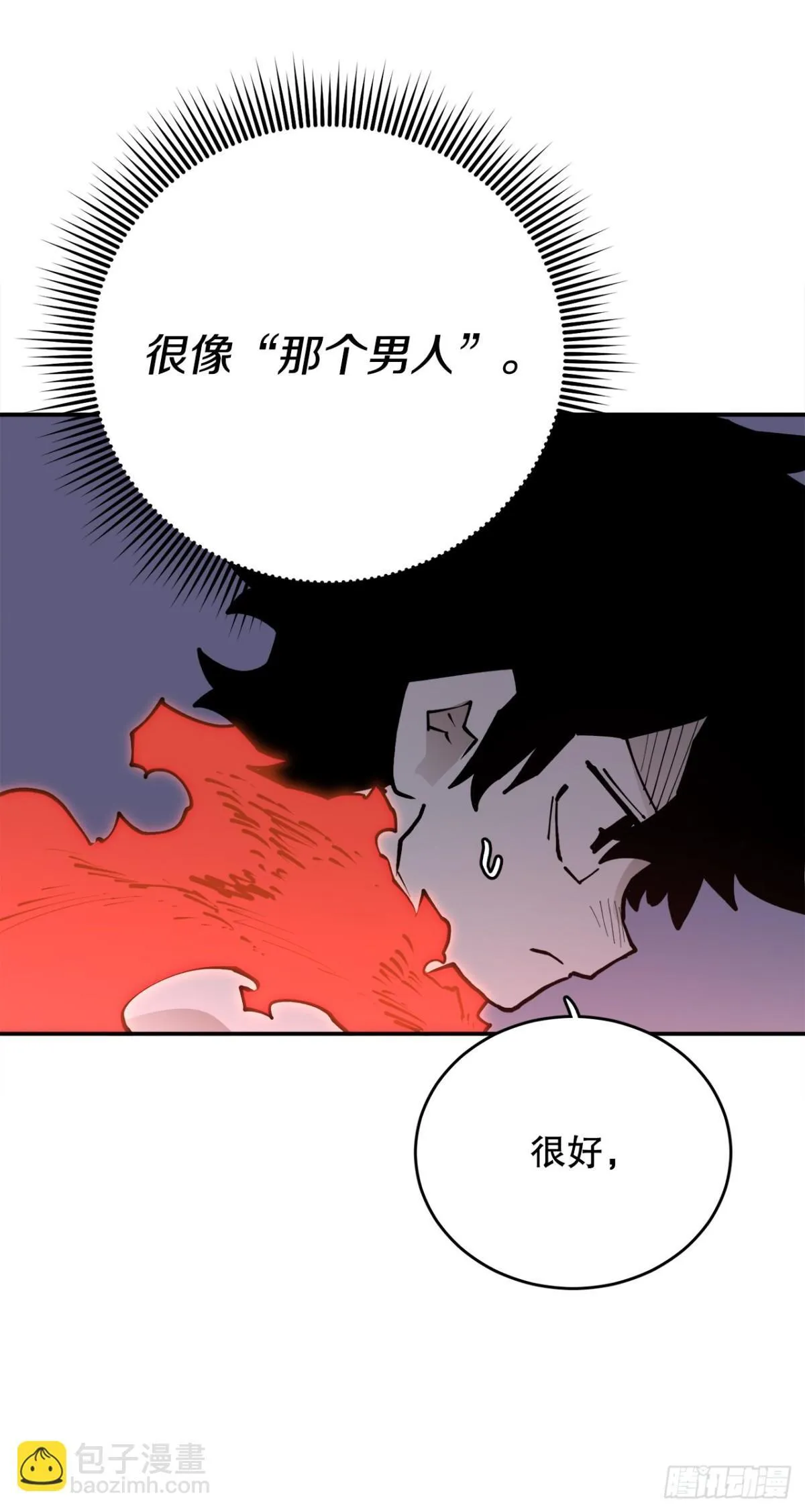93.求助 第9页