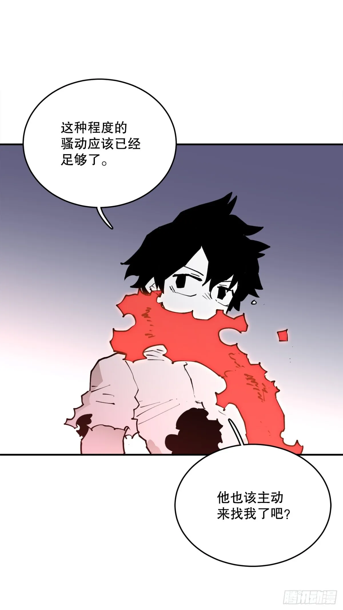 93.求助 第10页