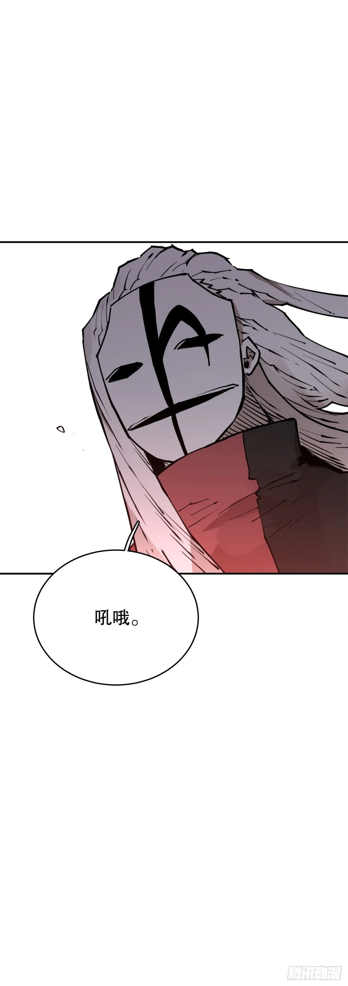 93.求助 第12页