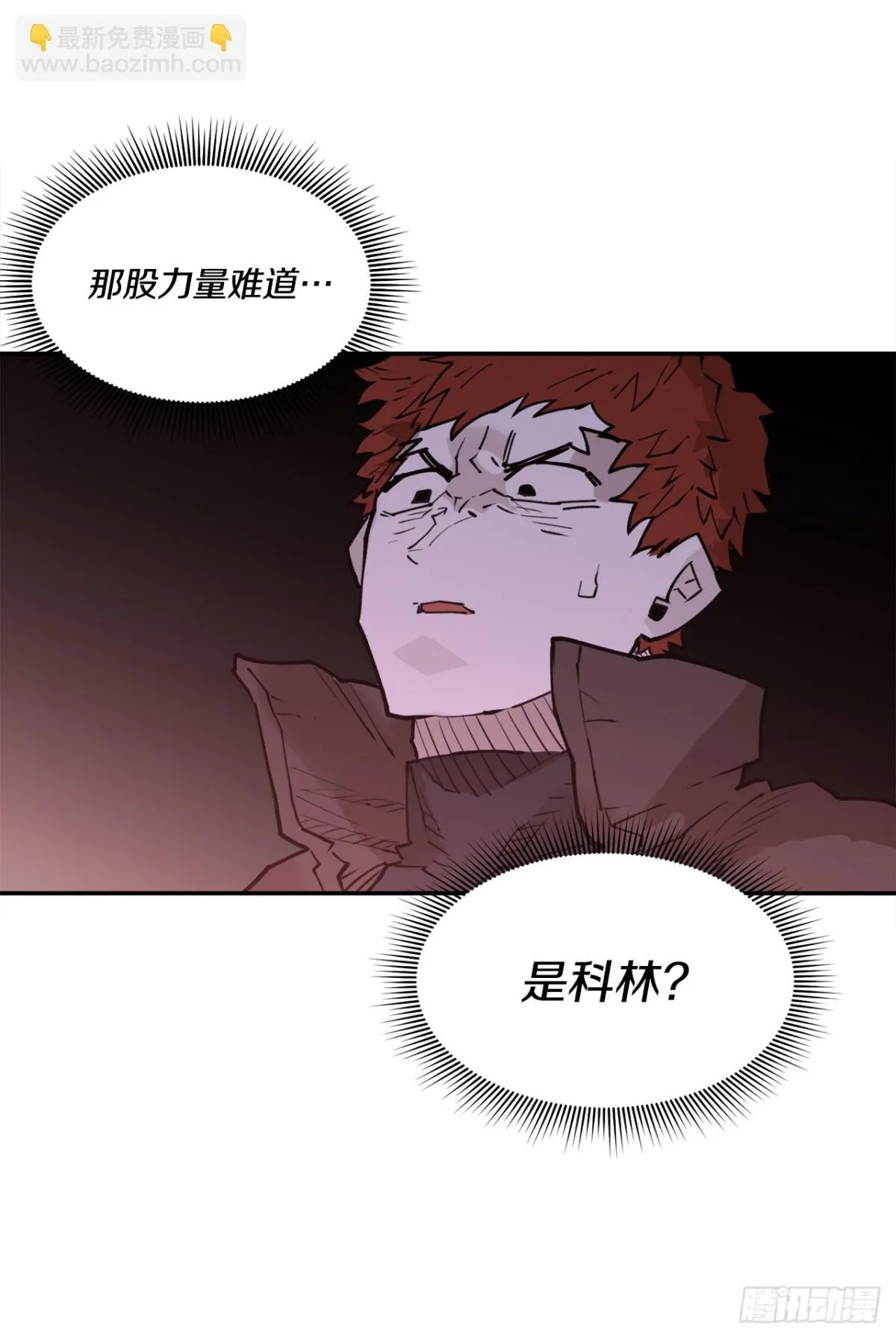 93.求助 第13页