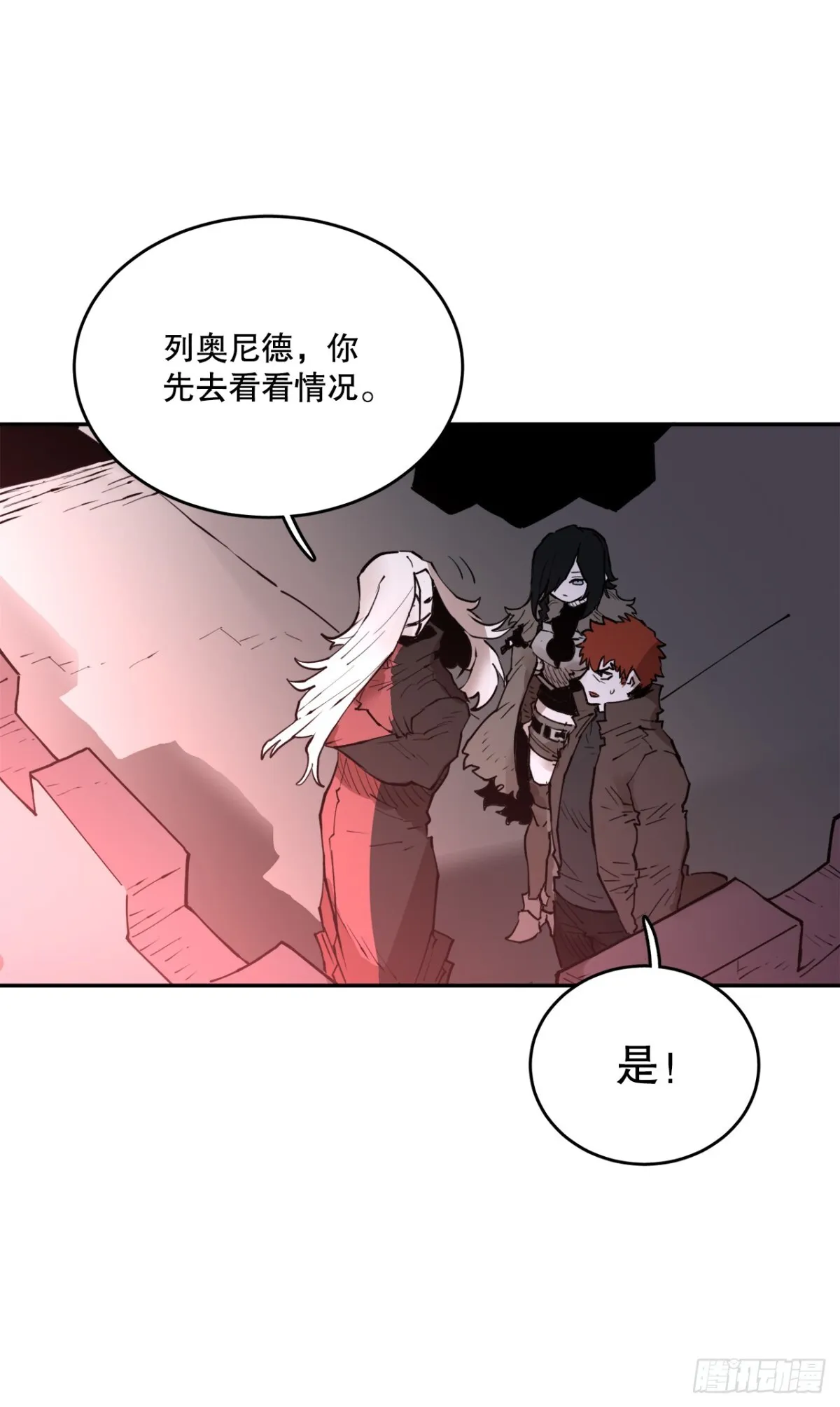 93.求助 第14页