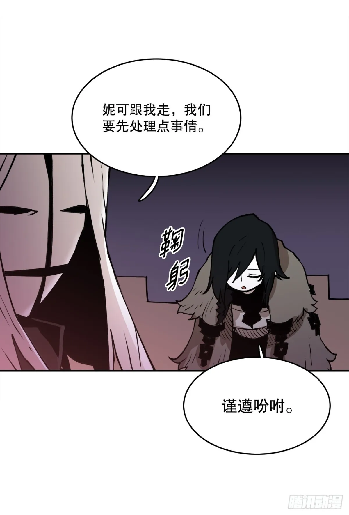 93.求助 第15页