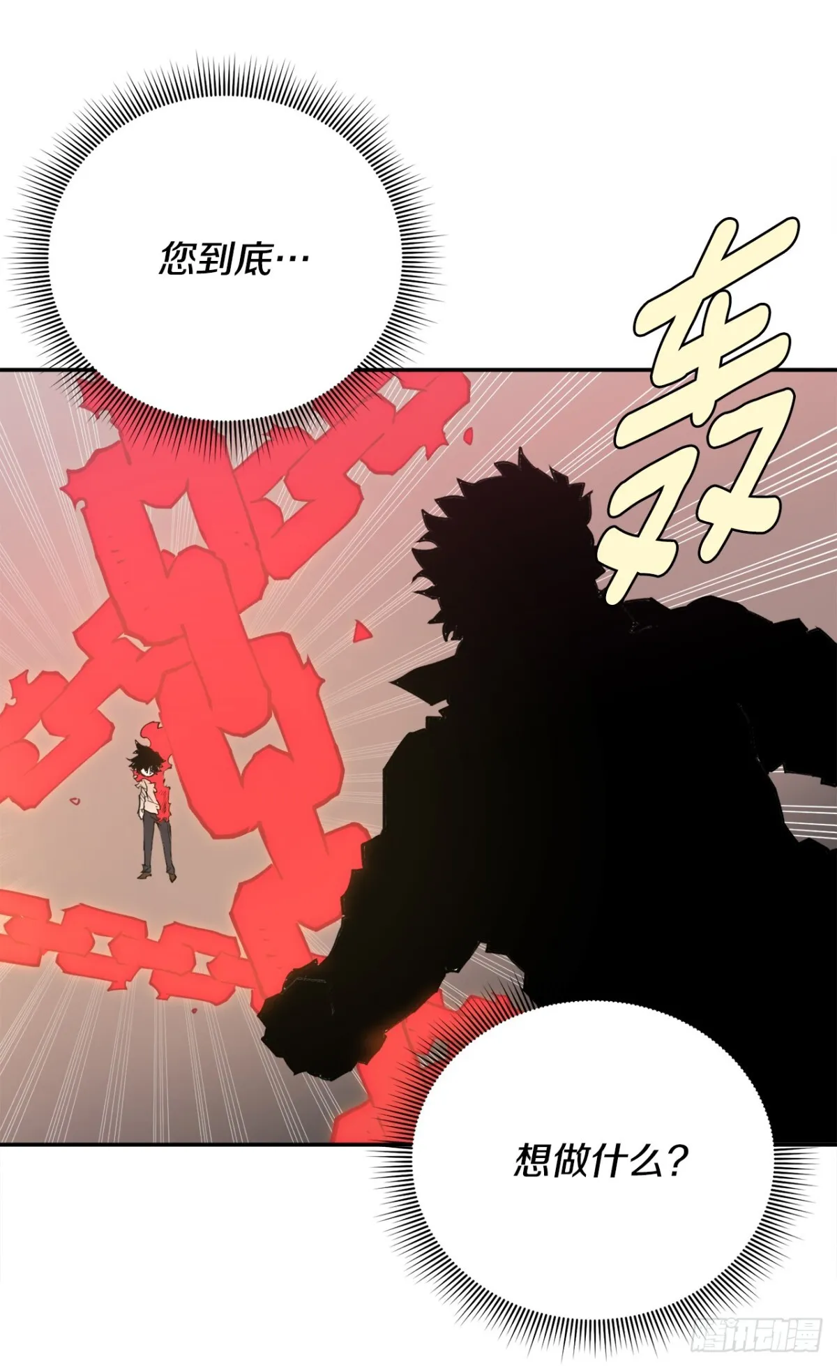 93.求助 第20页