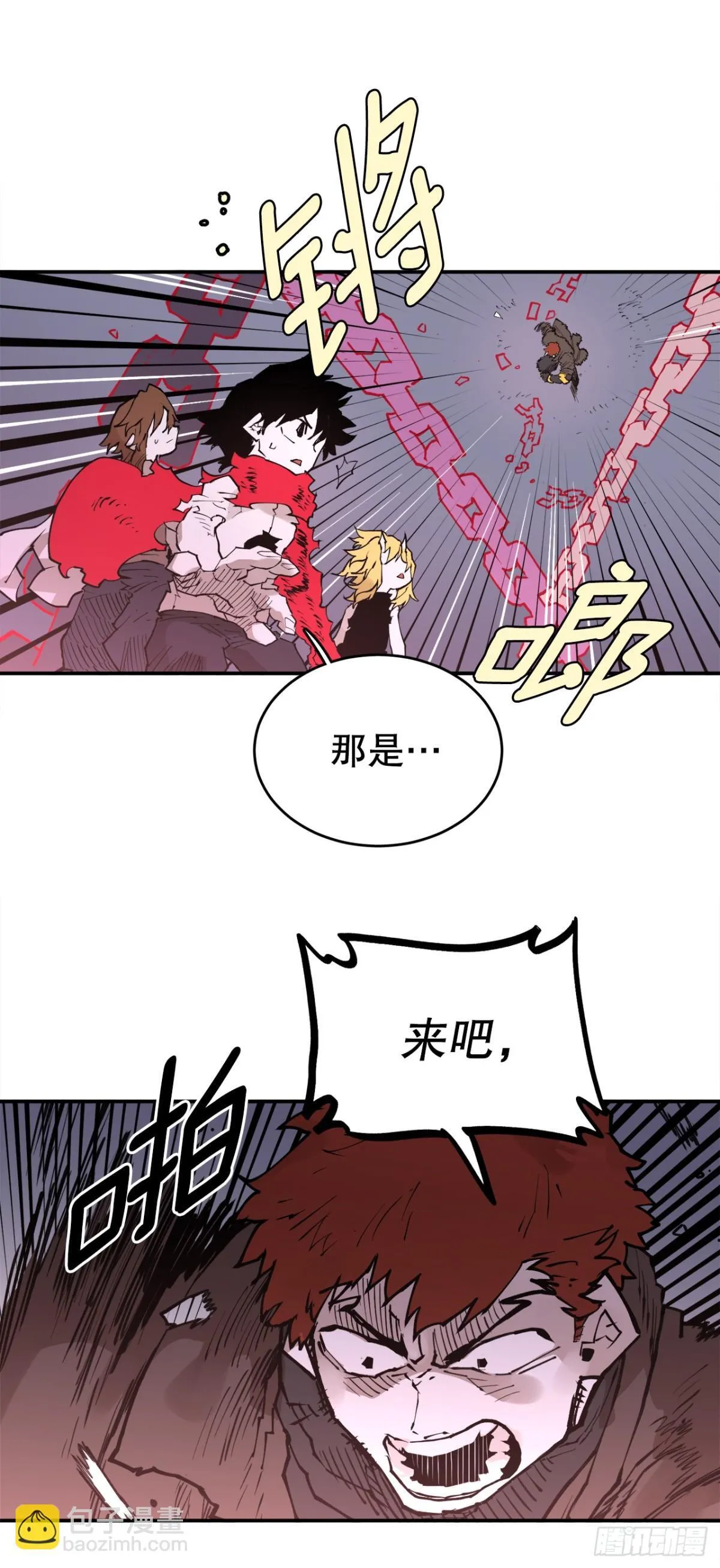 93.求助 第21页