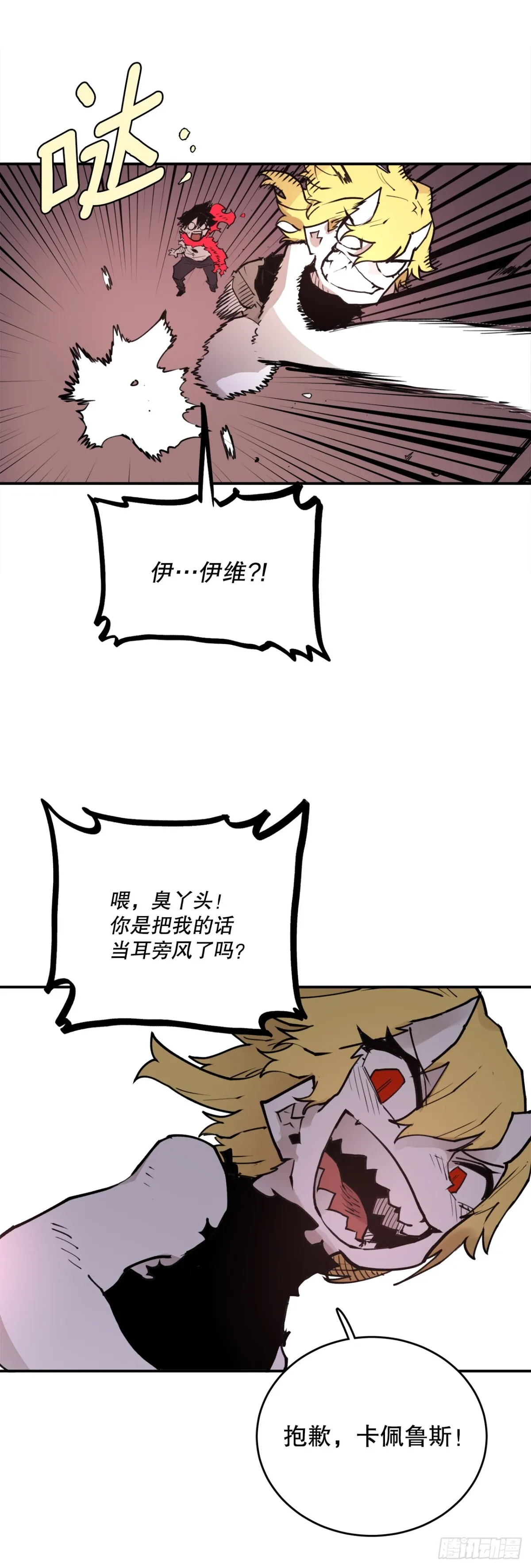 93.求助 第23页