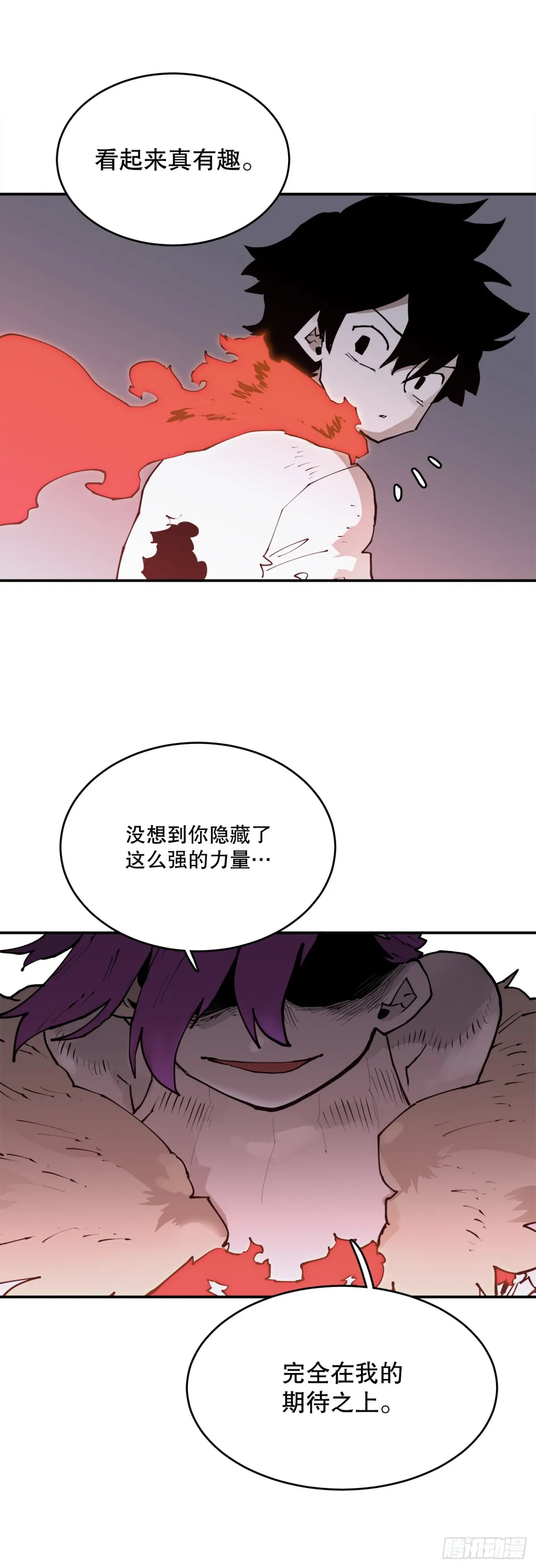 93.求助 第26页