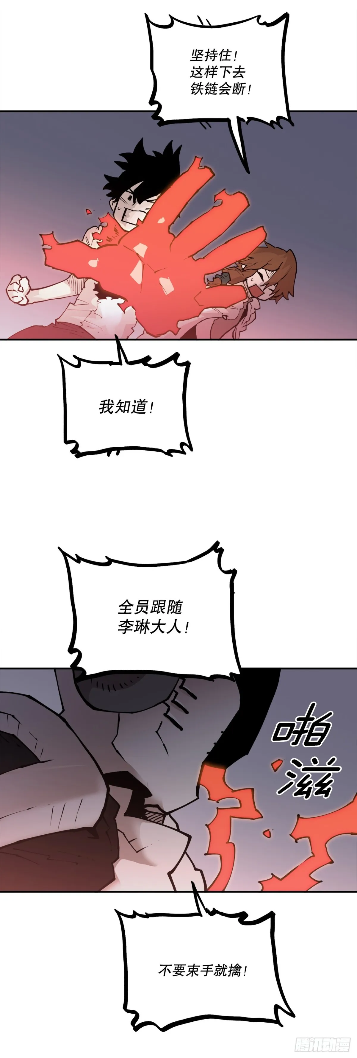 93.求助 第28页