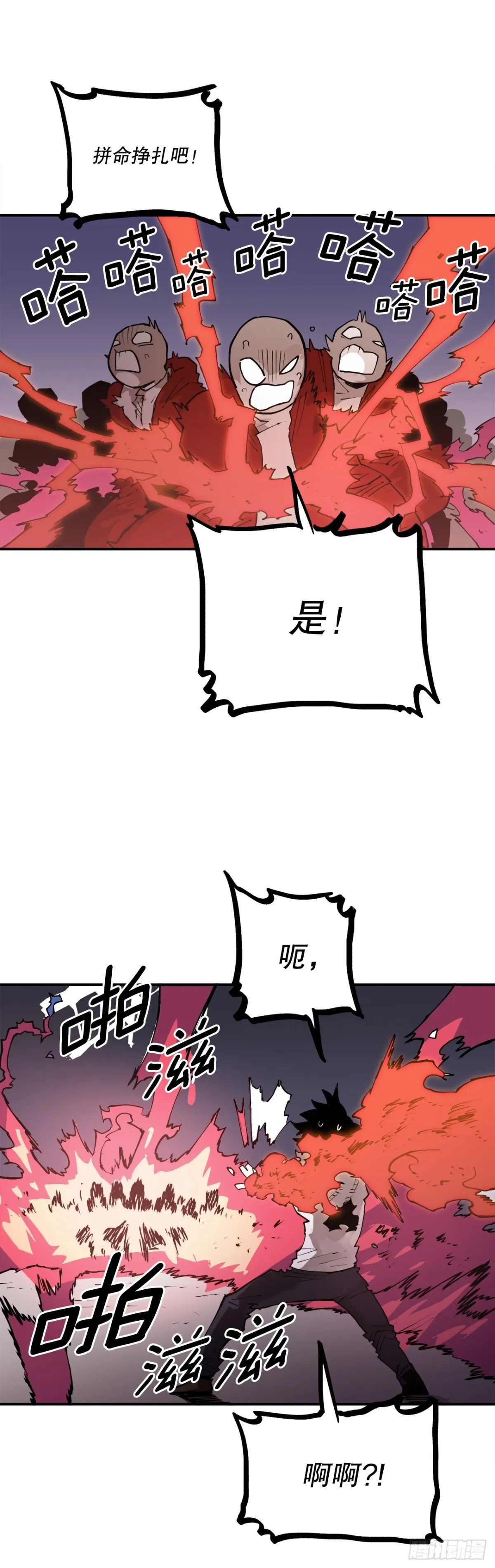 93.求助 第29页
