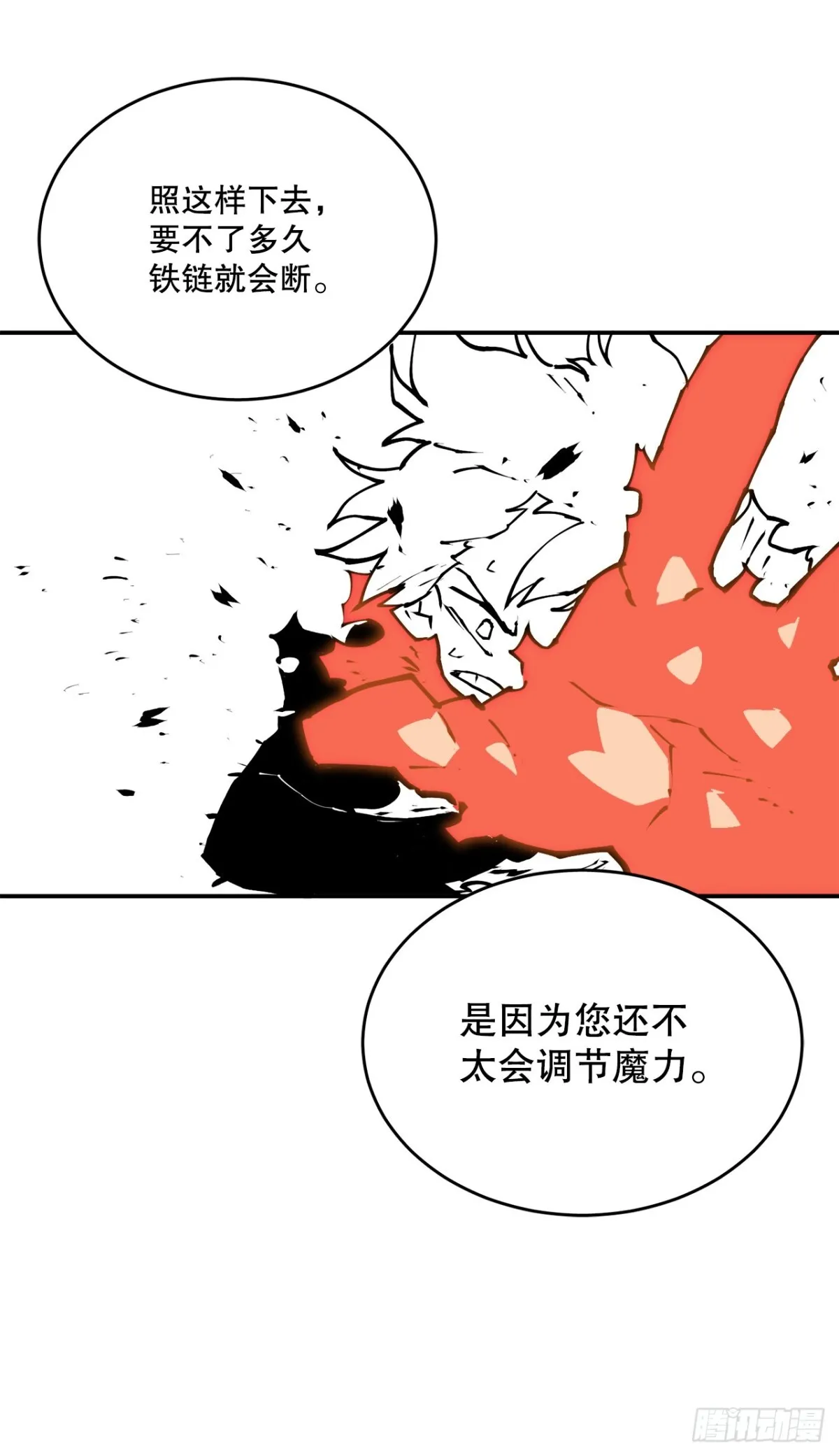 93.求助 第30页