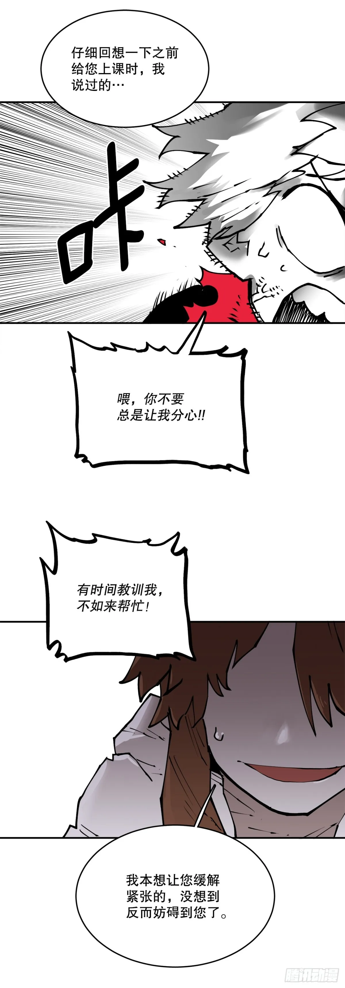 93.求助 第31页